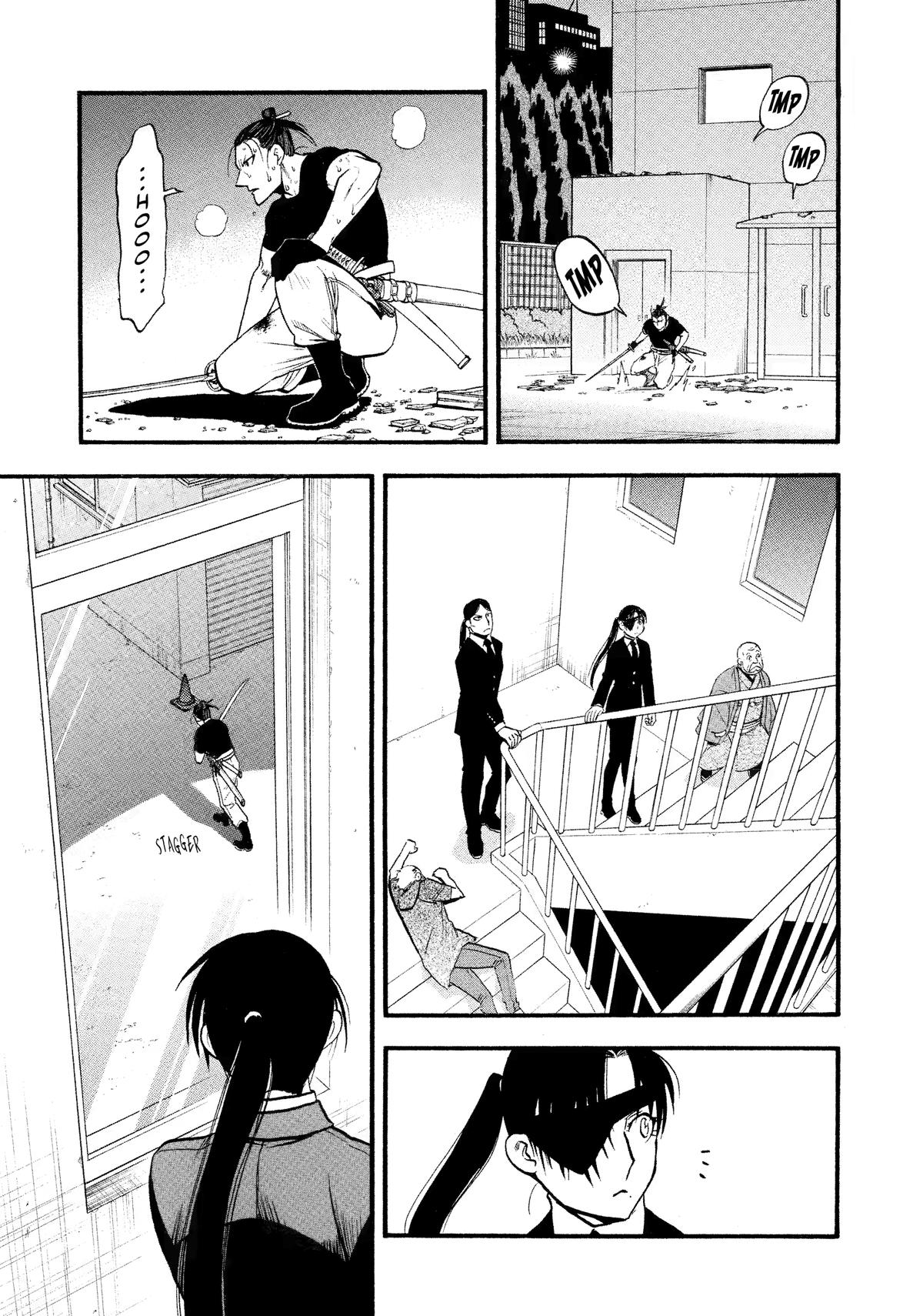 Yomi no Tsugai Chap 27 - Next Chap 28