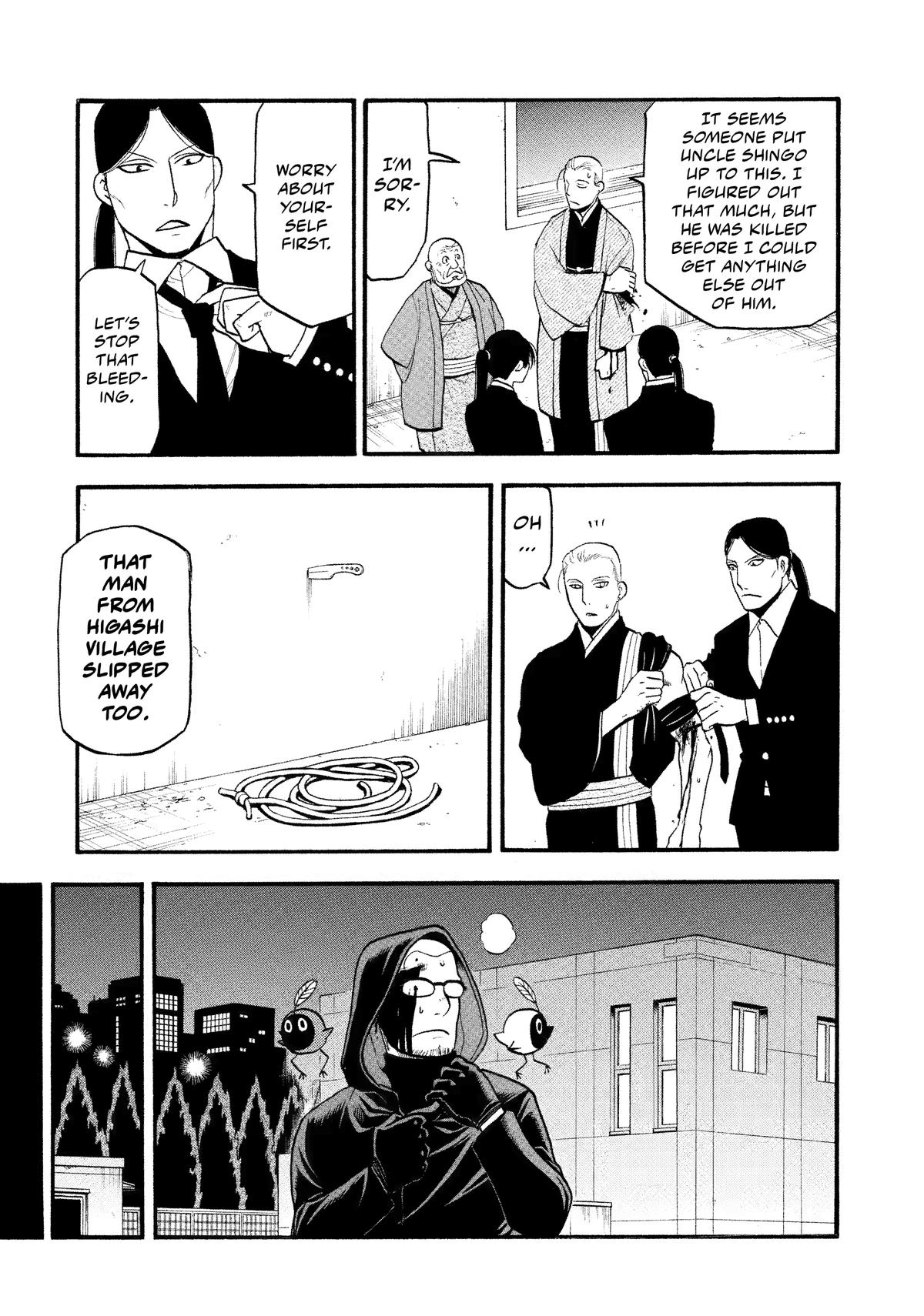 Yomi no Tsugai Chap 27 - Next Chap 28