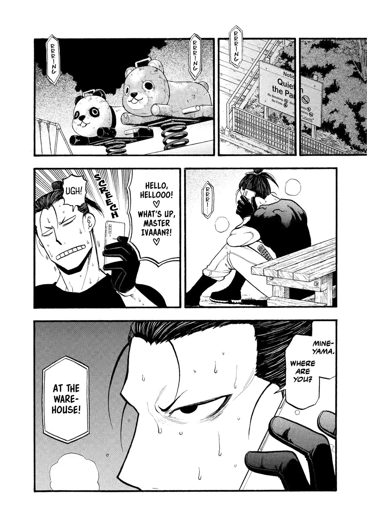 Yomi no Tsugai Chap 27 - Next Chap 28