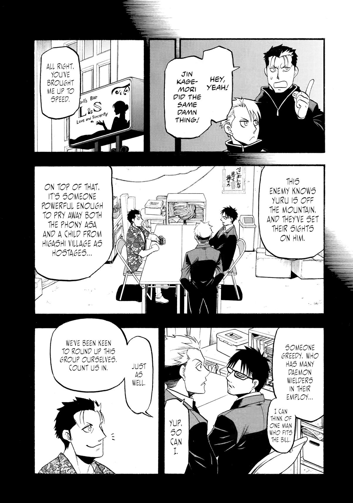 Yomi no Tsugai Chap 24 - Next Chap 25