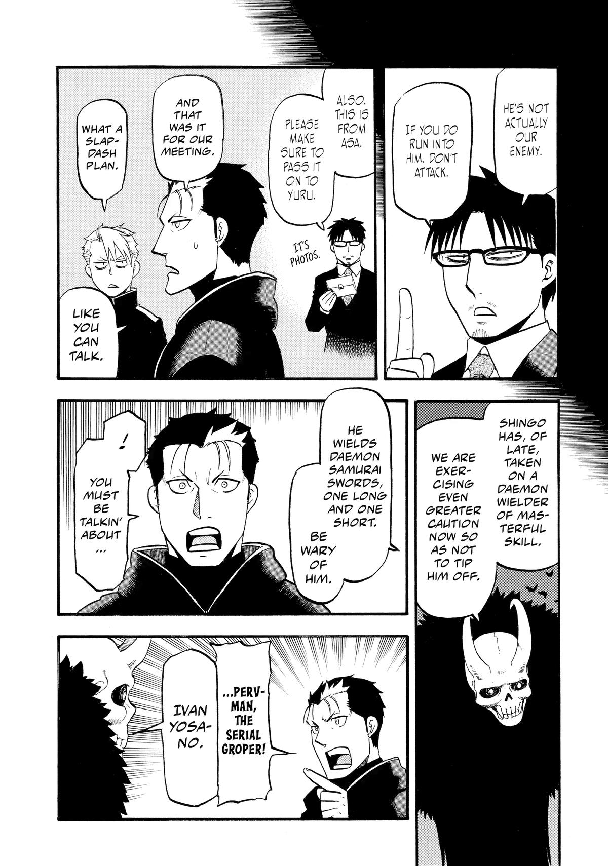 Yomi no Tsugai Chap 24 - Next Chap 25