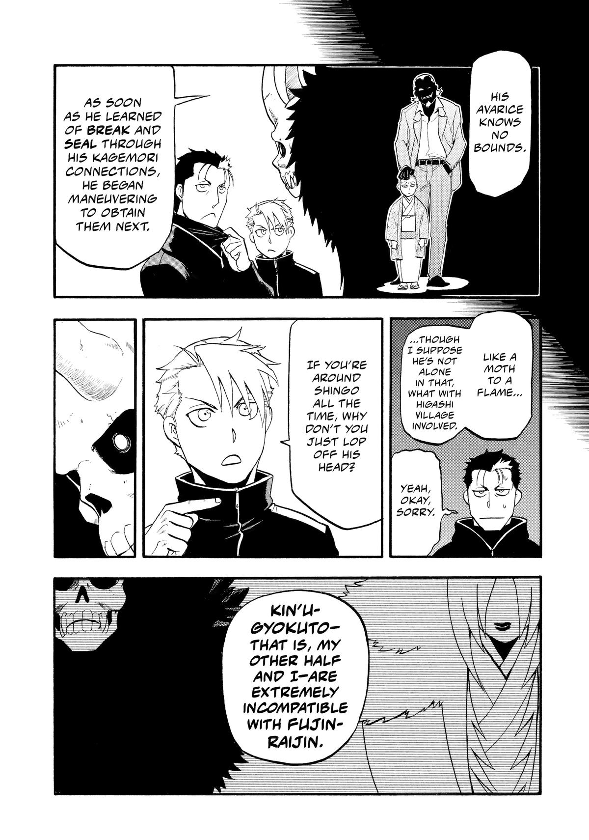 Yomi no Tsugai Chap 24 - Next Chap 25