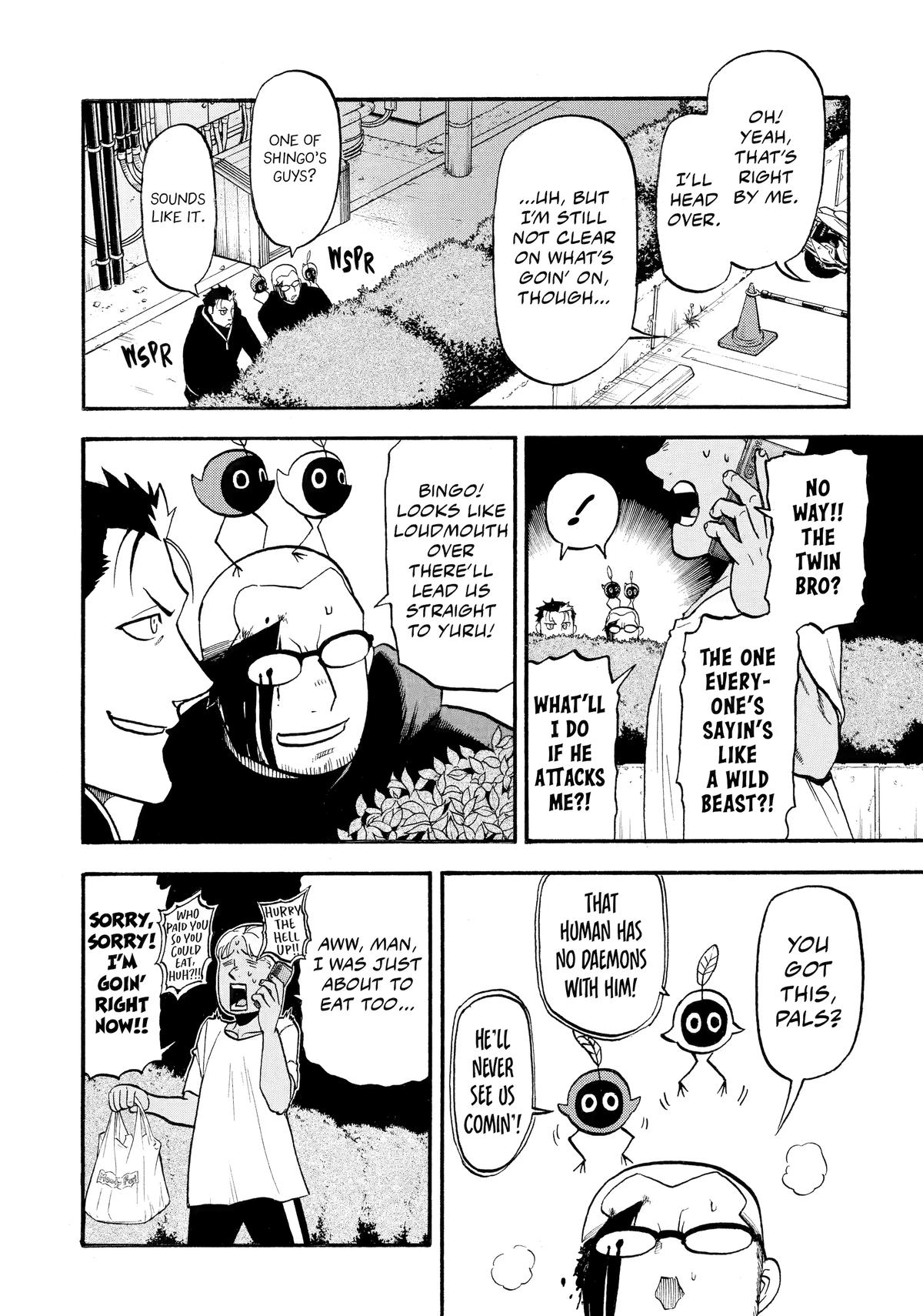 Yomi no Tsugai Chap 24 - Next Chap 25