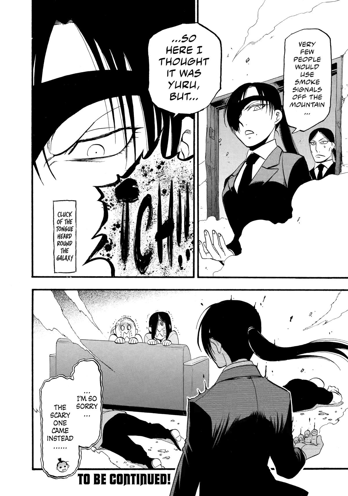 Yomi no Tsugai Chap 24 - Next Chap 25