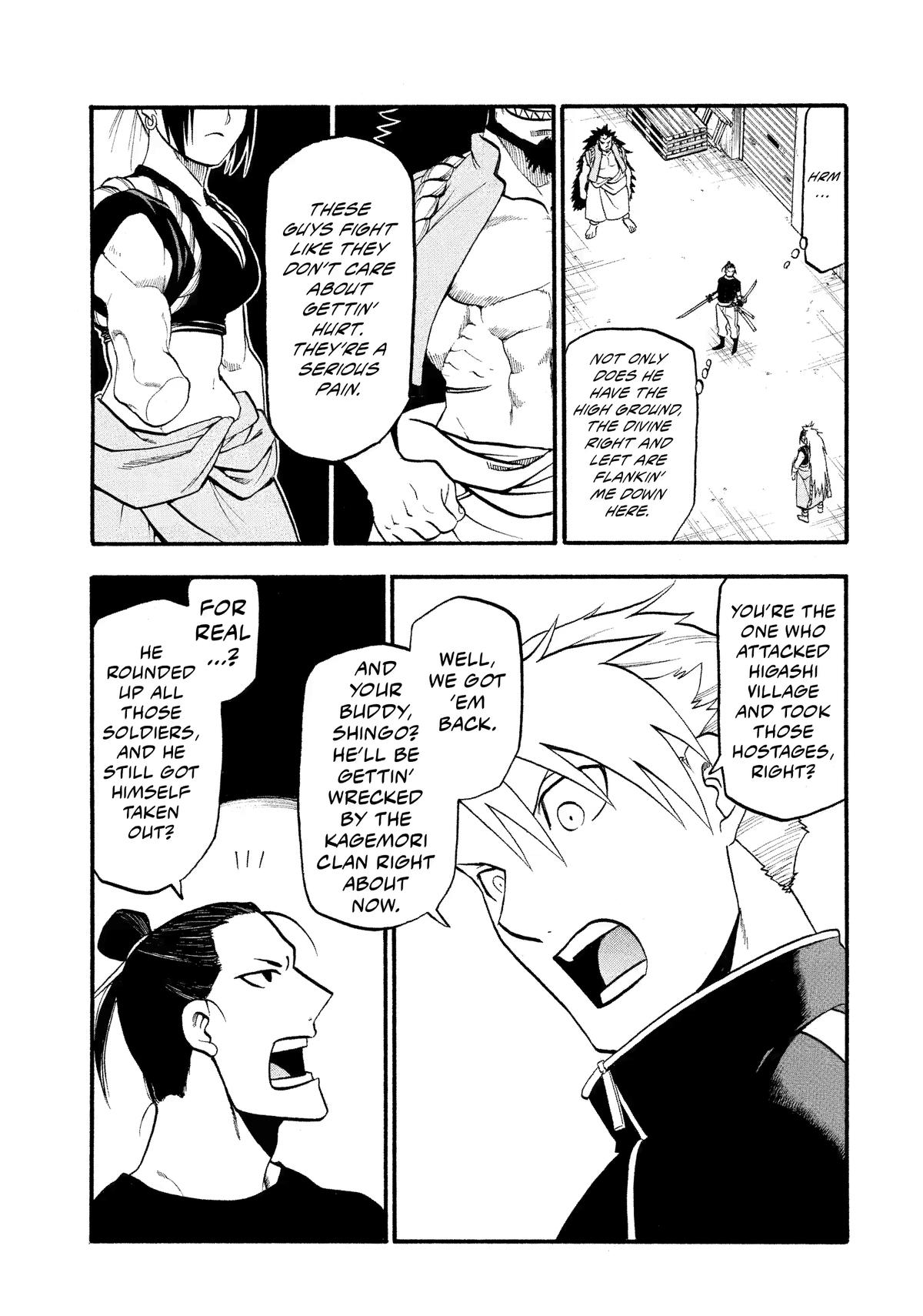 Yomi no Tsugai Chap 25 - Next Chap 26