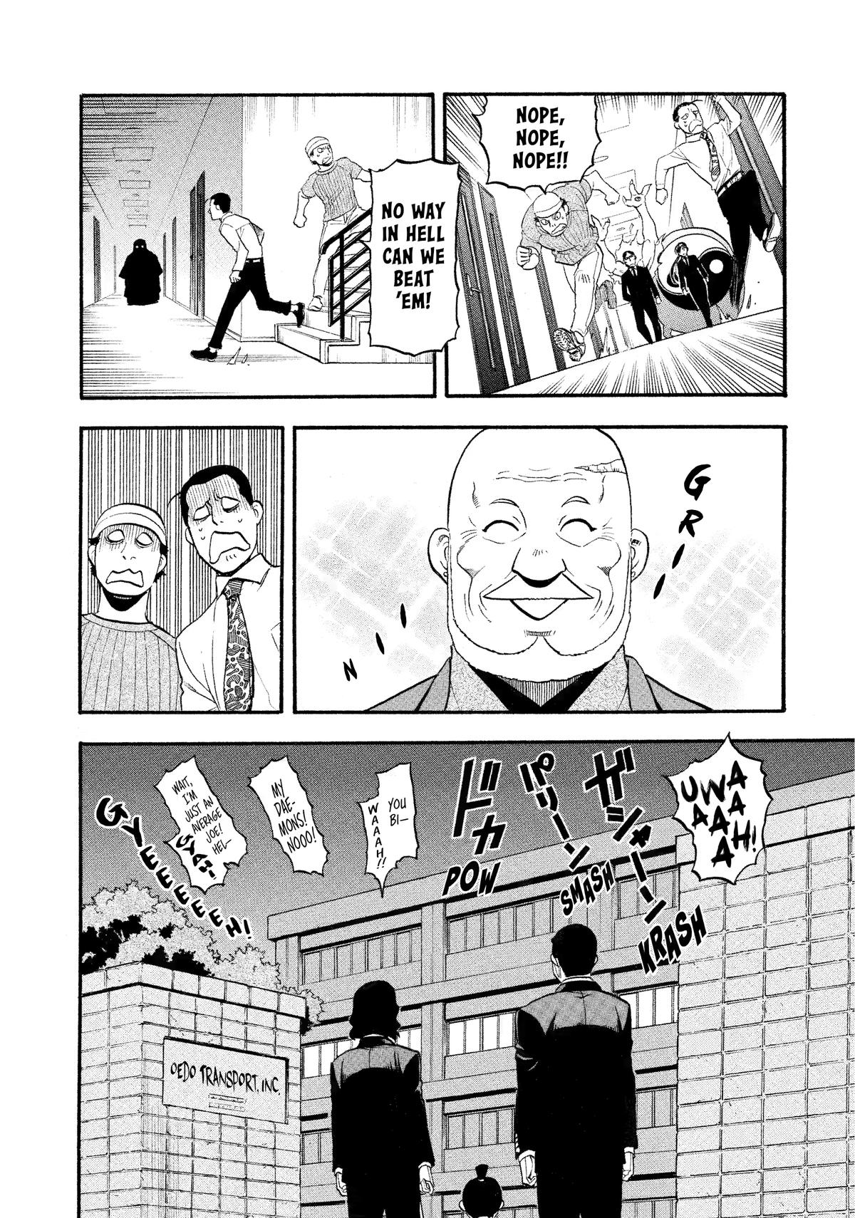 Yomi no Tsugai Chap 25 - Next Chap 26