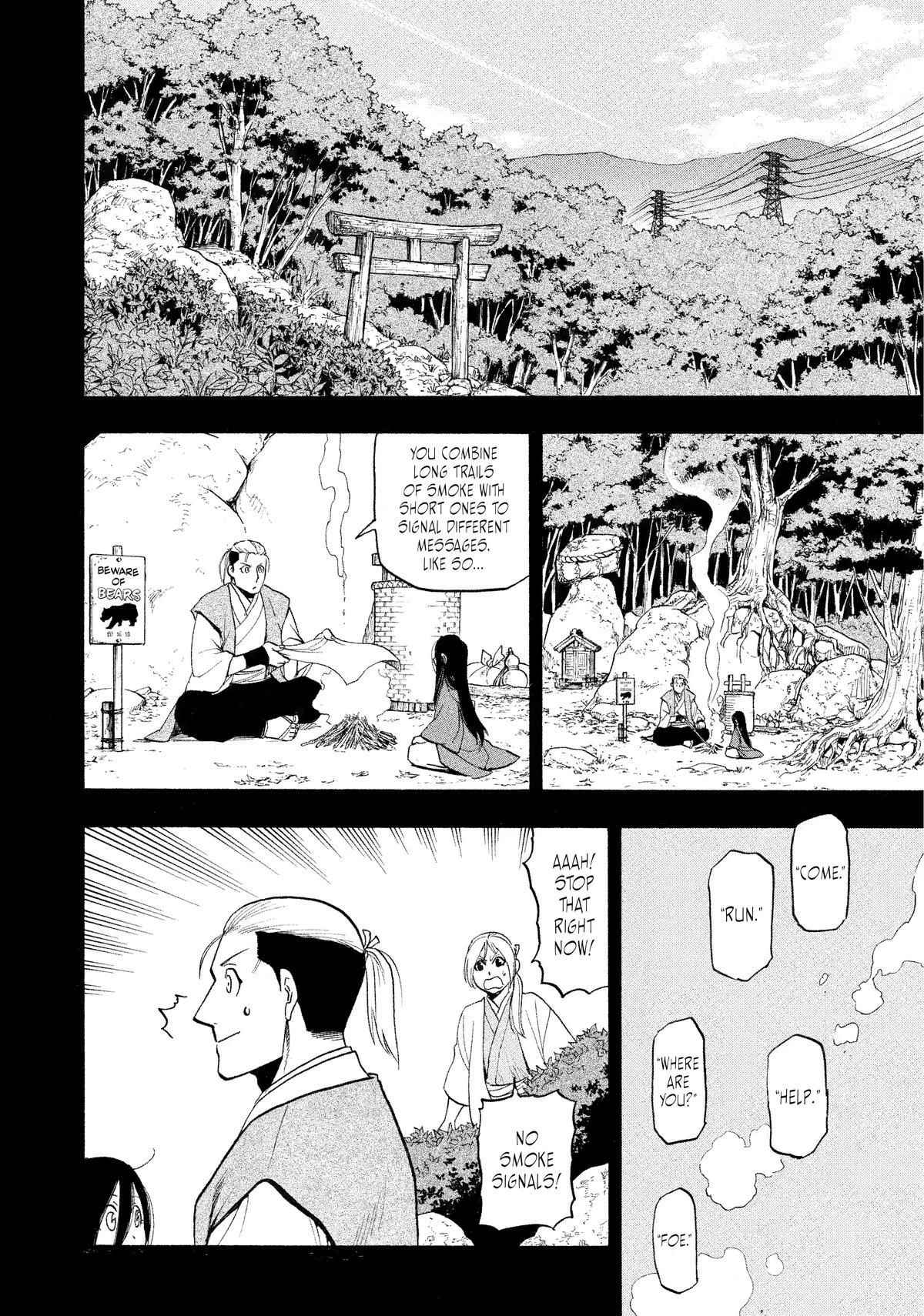 Yomi no Tsugai Chap 25 - Next Chap 26
