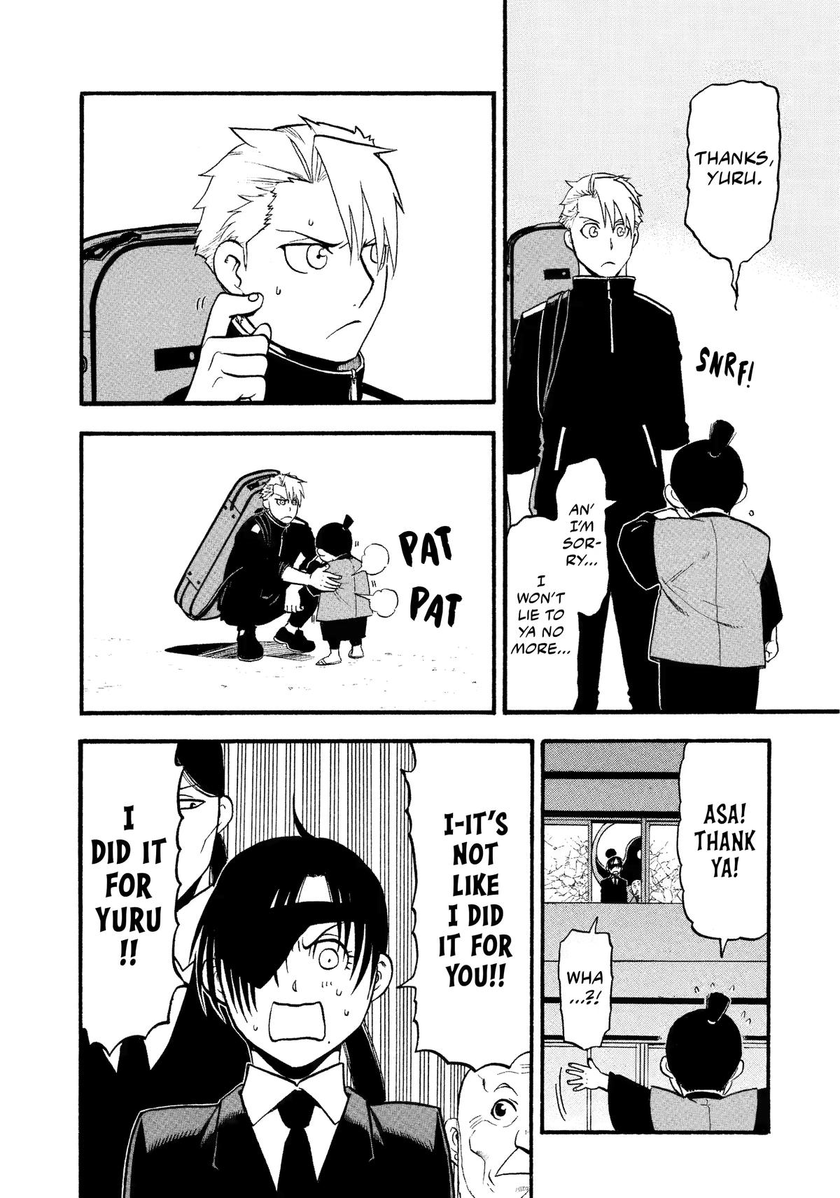 Yomi no Tsugai Chap 25 - Next Chap 26