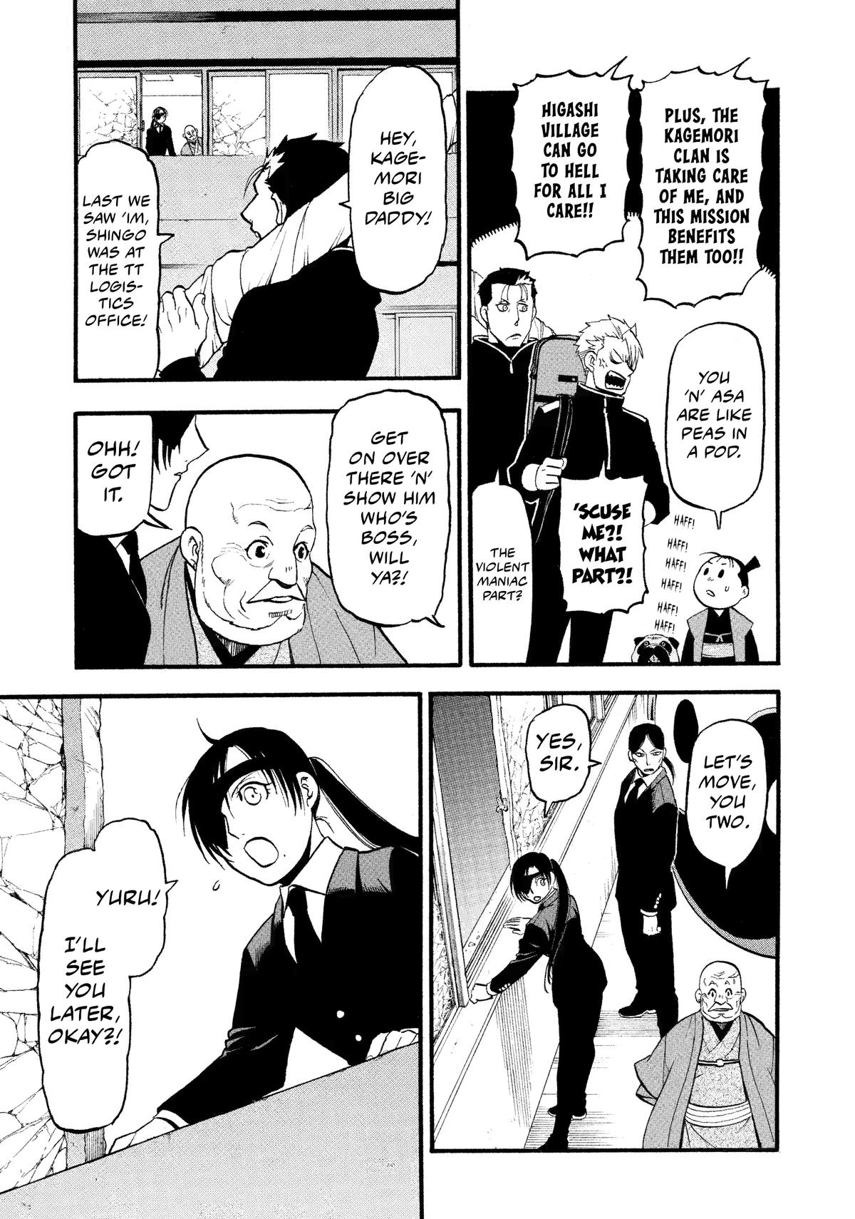 Yomi no Tsugai Chap 25 - Next Chap 26