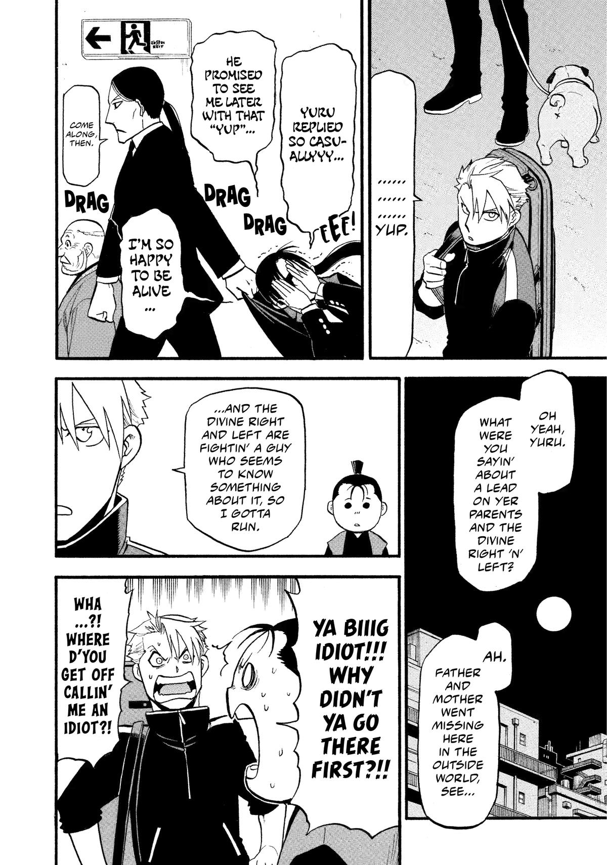 Yomi no Tsugai Chap 25 - Next Chap 26