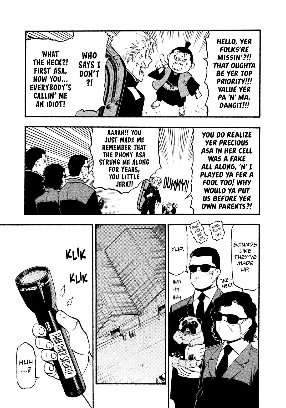 Yomi no Tsugai Chap 25 - Next Chap 26