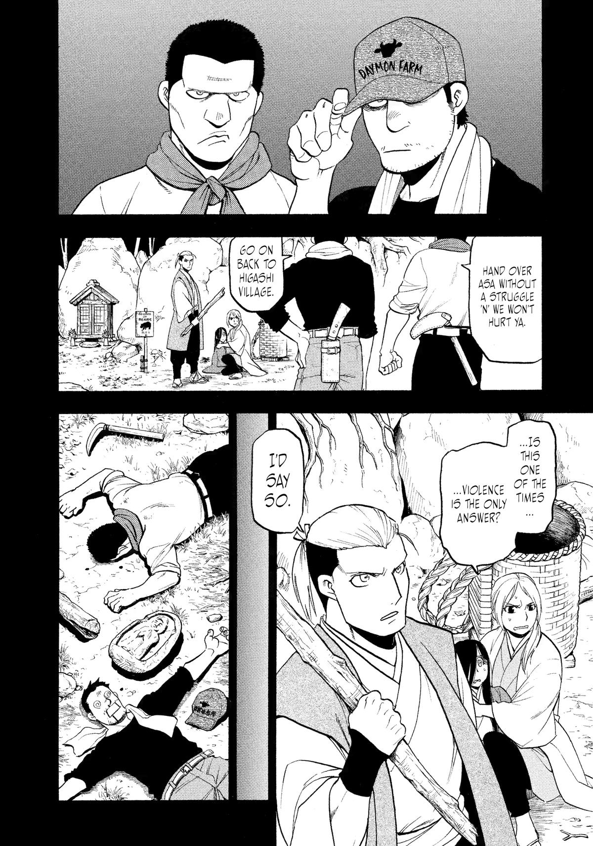 Yomi no Tsugai Chap 25 - Next Chap 26