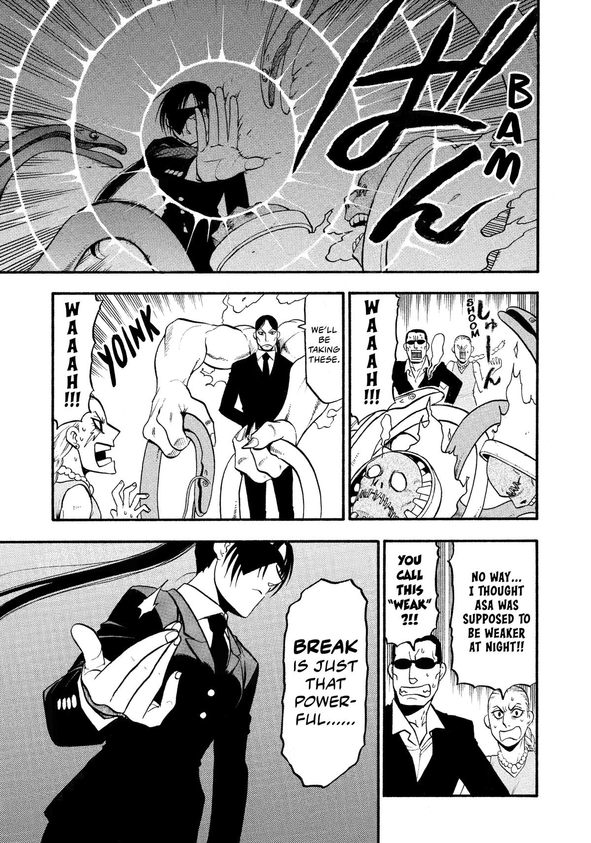 Yomi no Tsugai Chap 25 - Next Chap 26