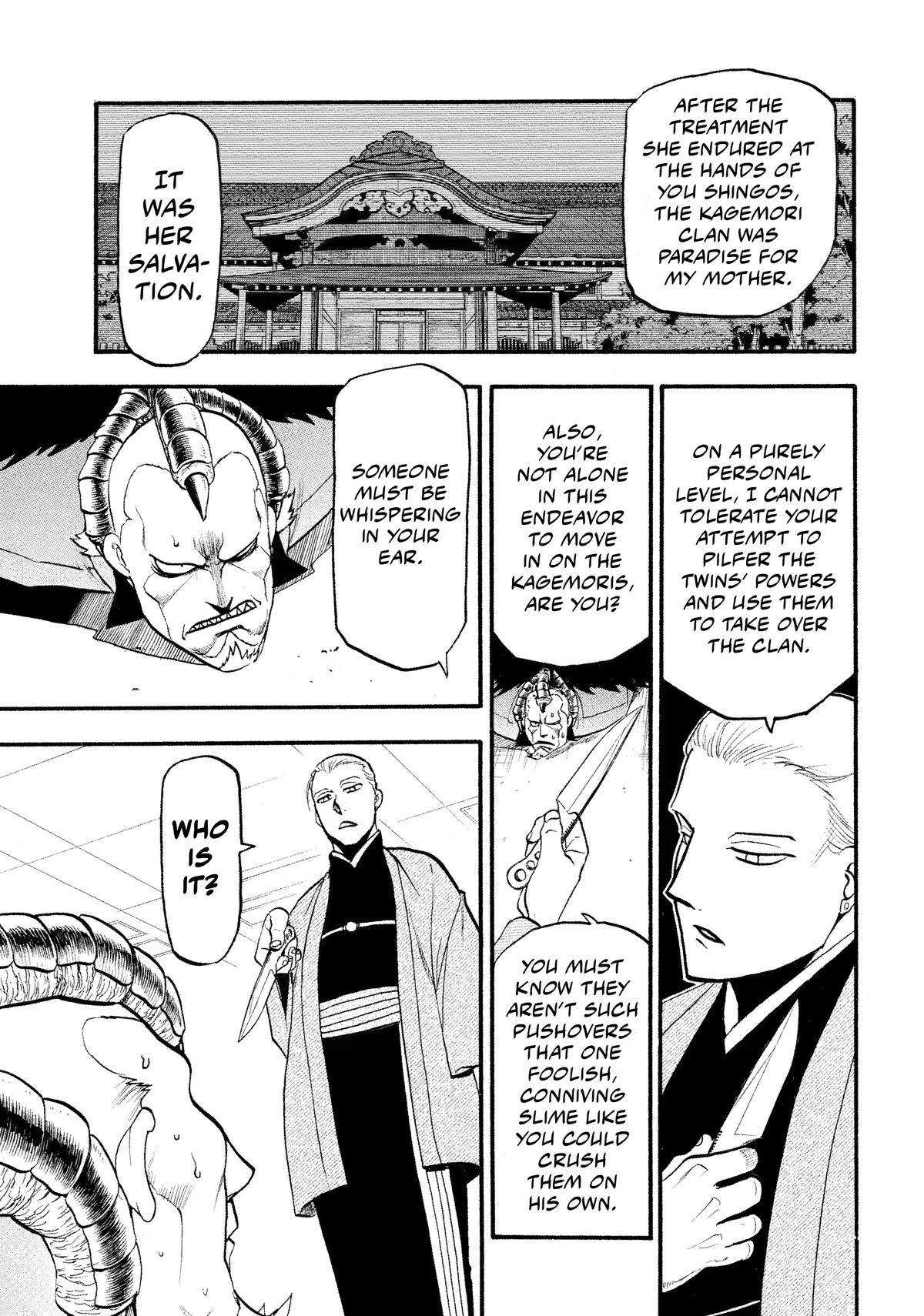 Yomi no Tsugai Chap 26 - Next Chap 27