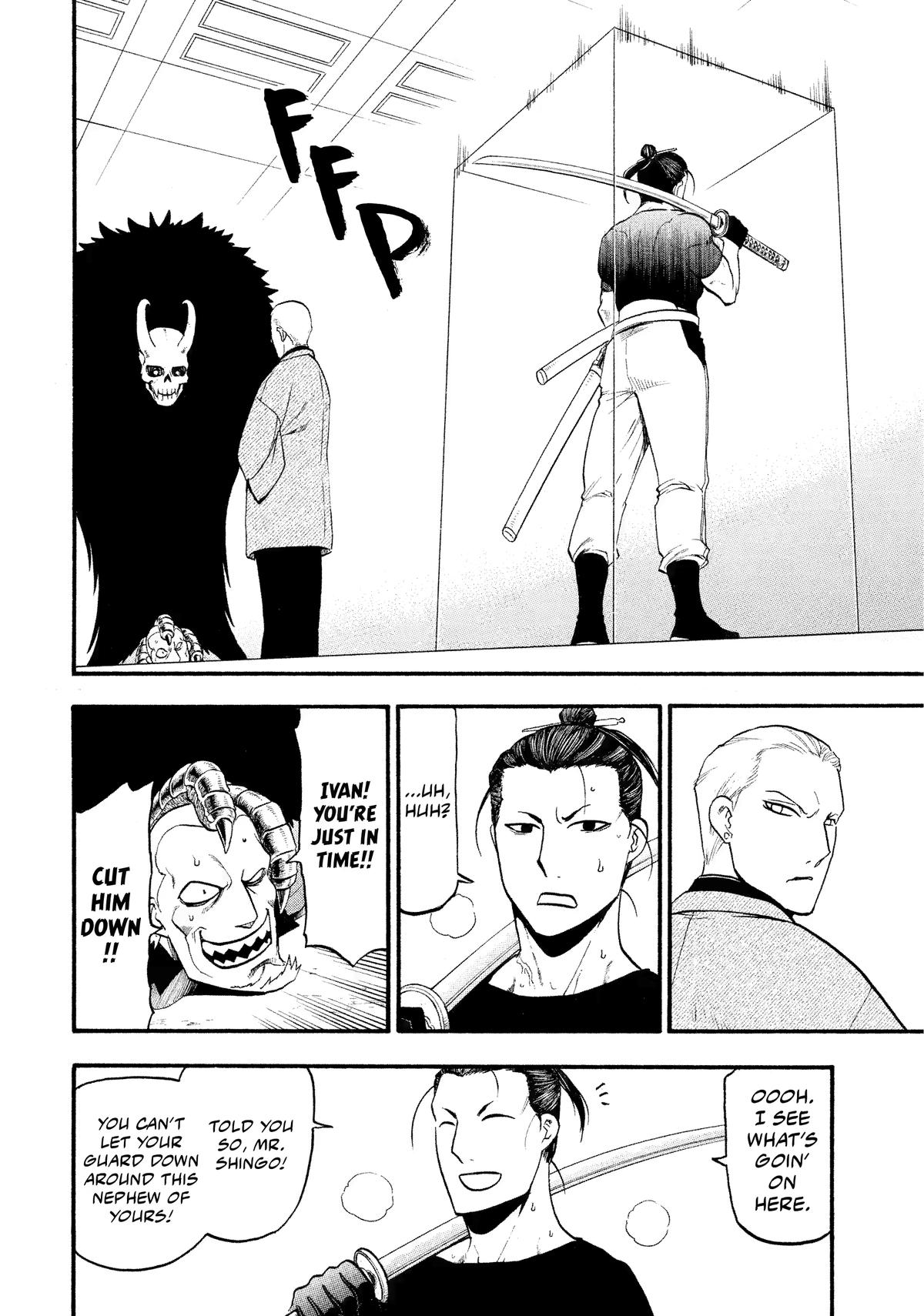 Yomi no Tsugai Chap 26 - Next Chap 27