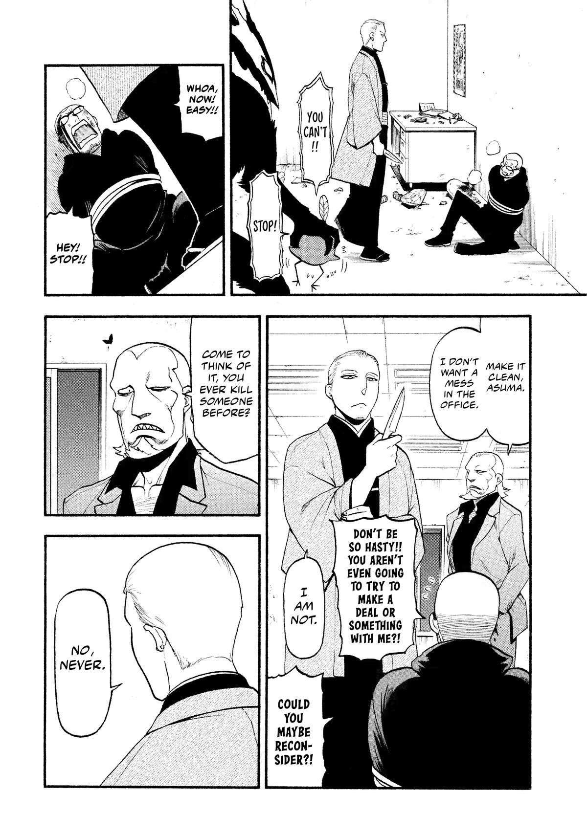 Yomi no Tsugai Chap 26 - Next Chap 27