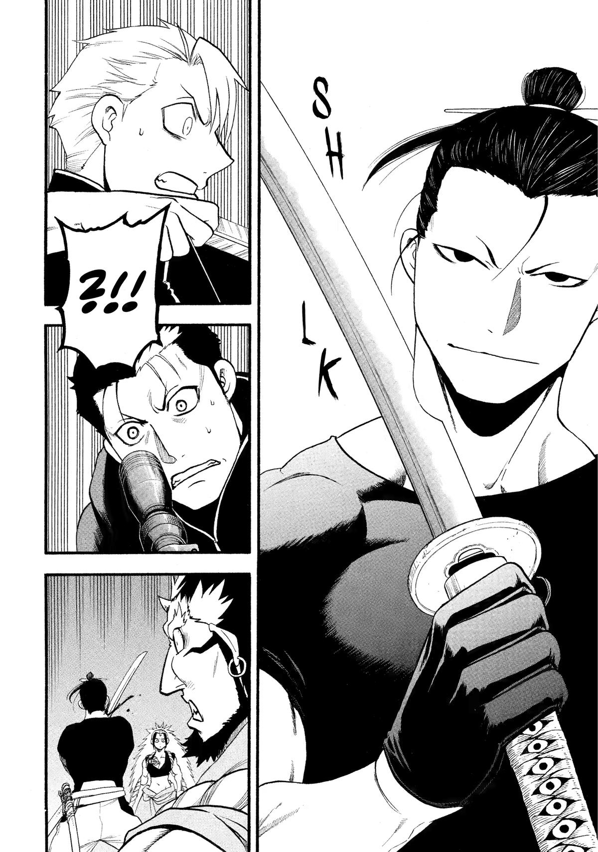 Yomi no Tsugai Chap 26 - Next Chap 27