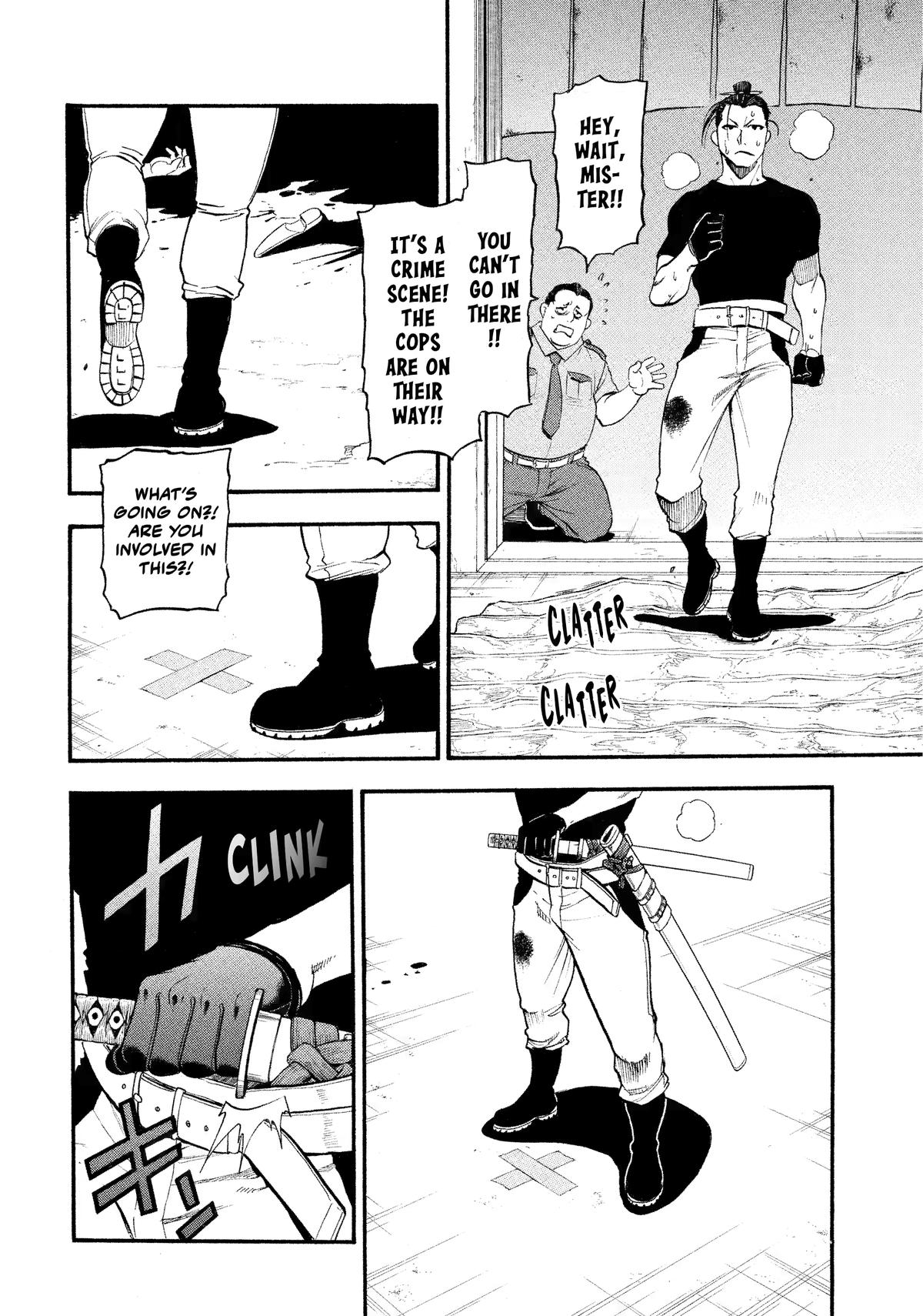 Yomi no Tsugai Chap 26 - Next Chap 27