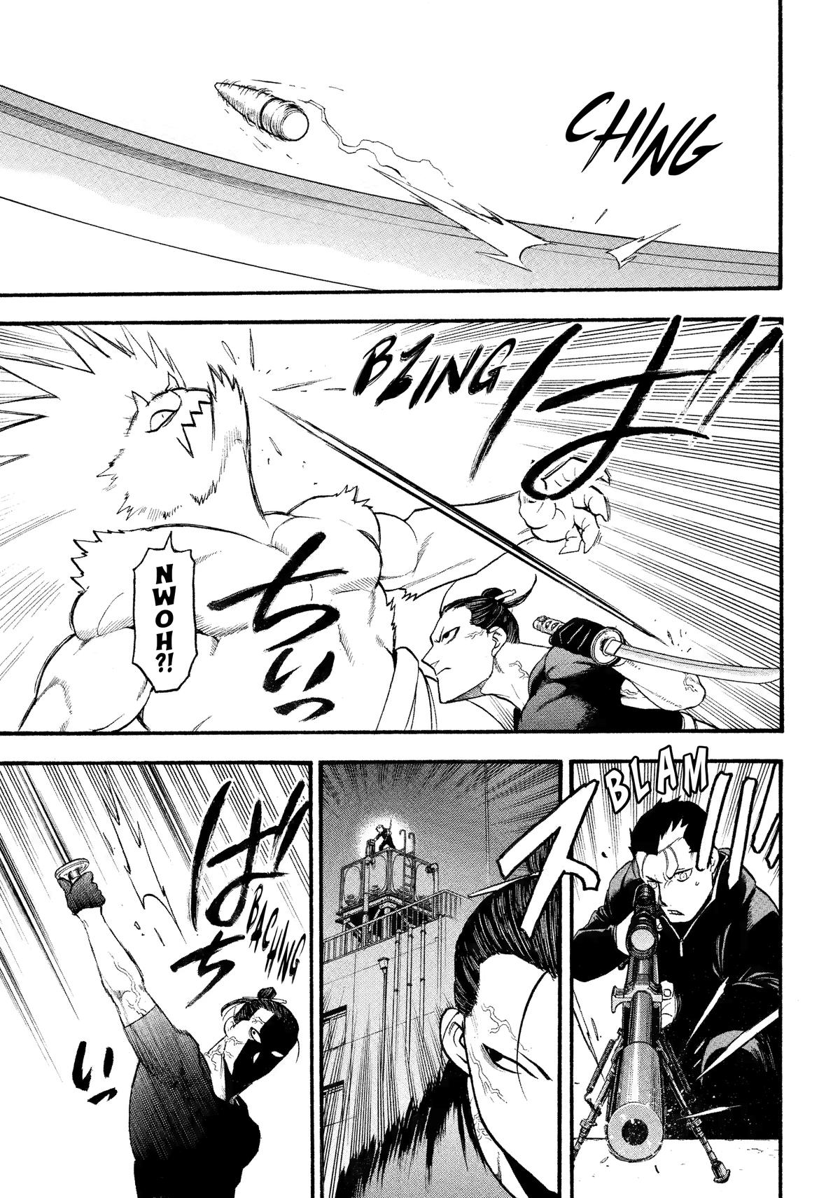 Yomi no Tsugai Chap 26 - Next Chap 27