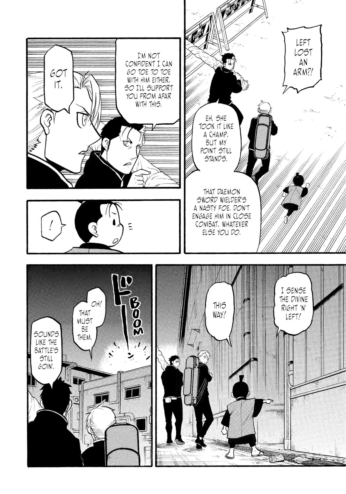 Yomi no Tsugai Chap 26 - Next Chap 27