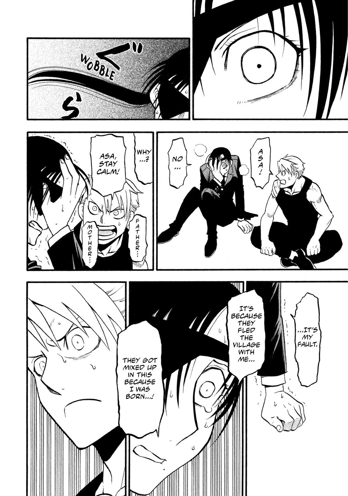 Yomi no Tsugai Chap 28 - Next Chap 29