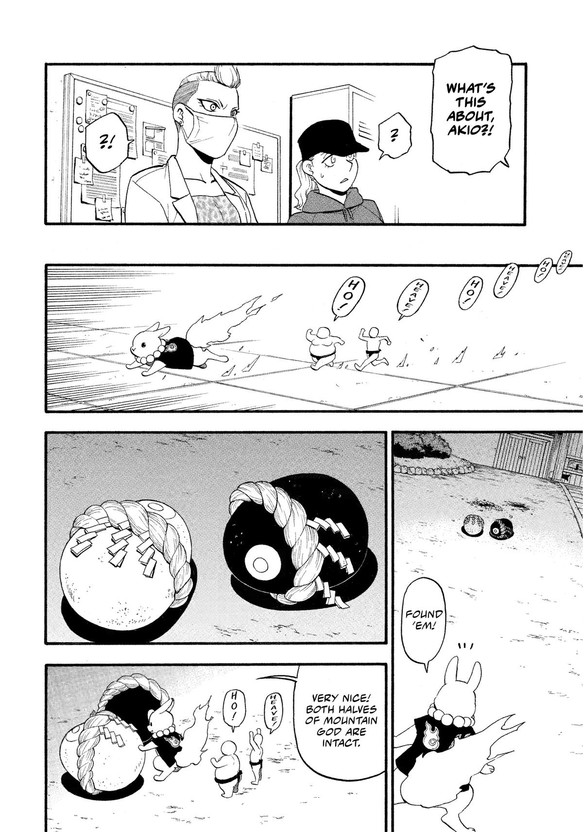 Yomi no Tsugai Chap 29 - Next Chap 30