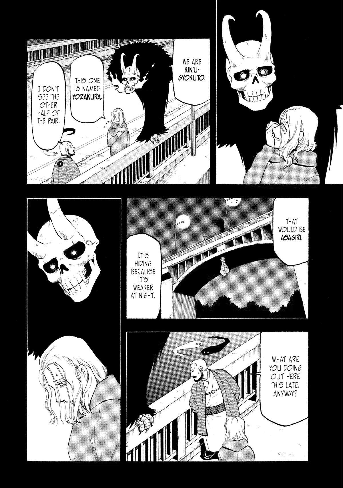 Yomi no Tsugai Chap 29 - Next Chap 30