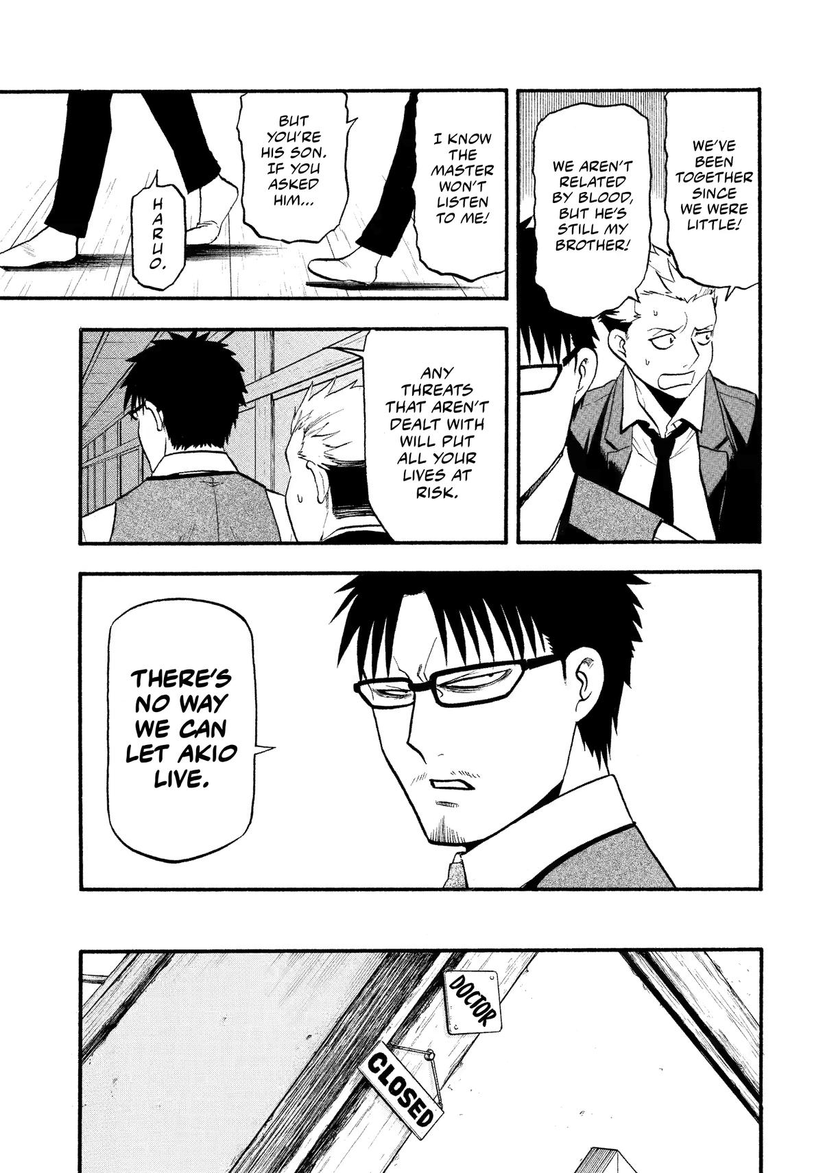 Yomi no Tsugai Chap 29 - Next Chap 30