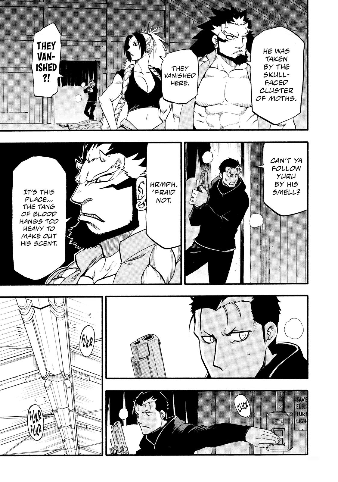 Yomi no Tsugai Chap 20 - Next Chap 21