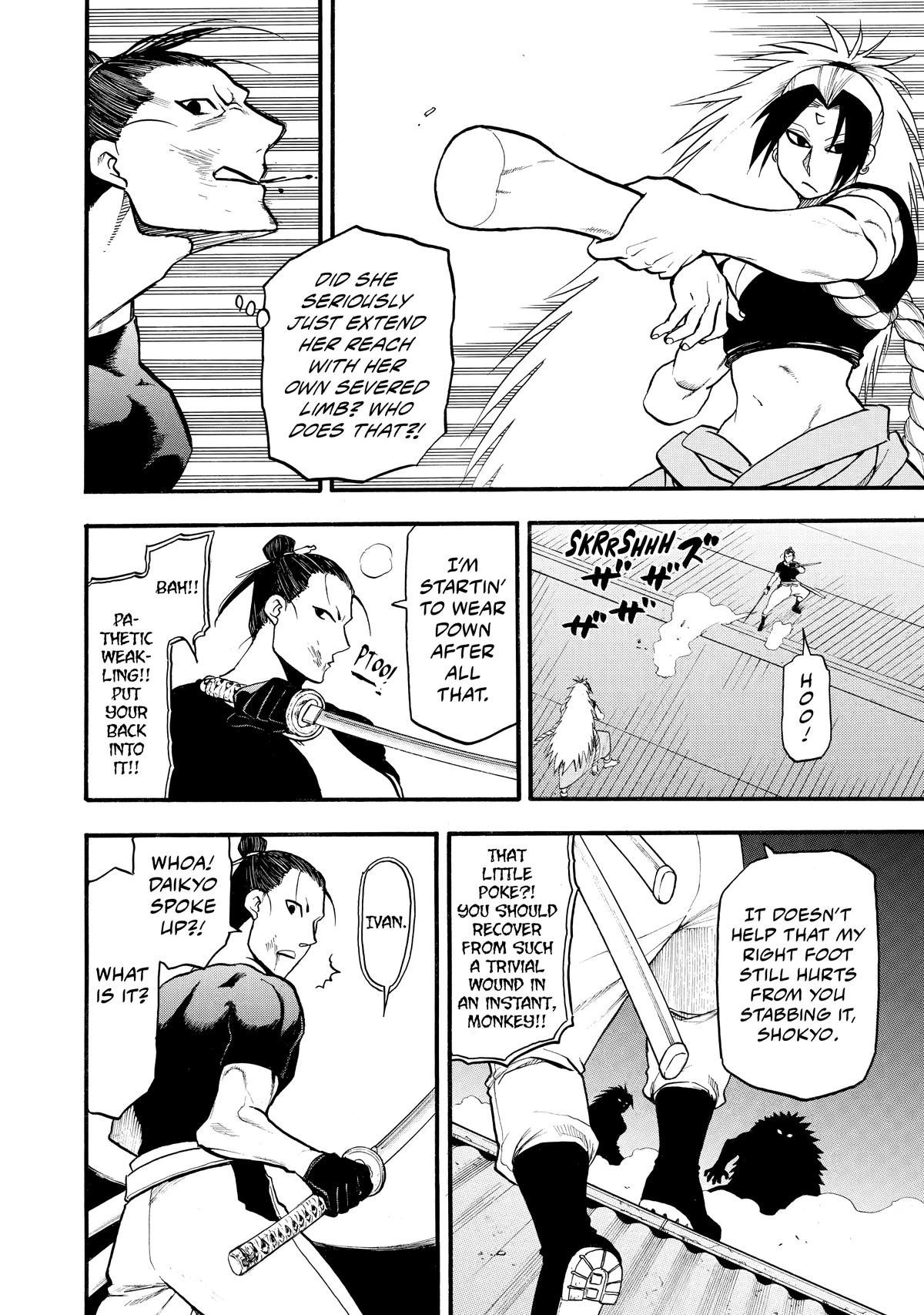Yomi no Tsugai Chap 21 - Next Chap 22