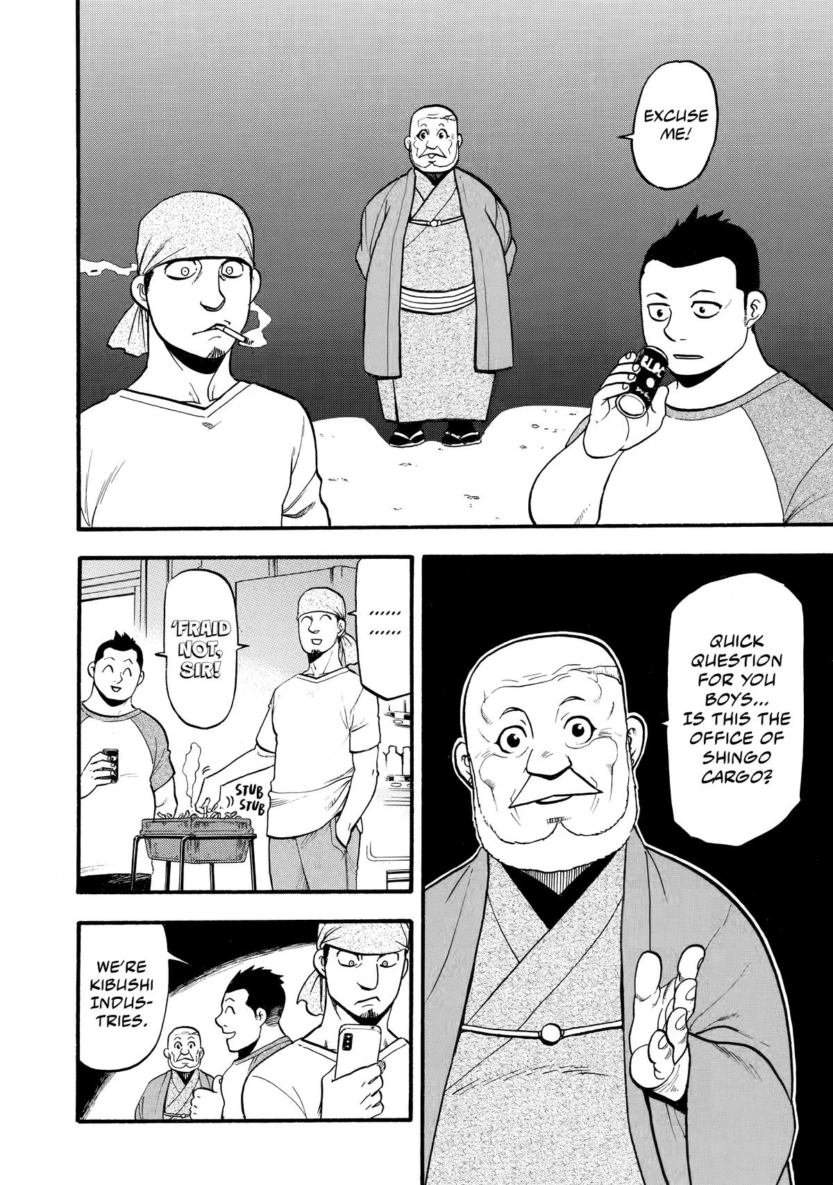 Yomi no Tsugai Chap 21 - Next Chap 22