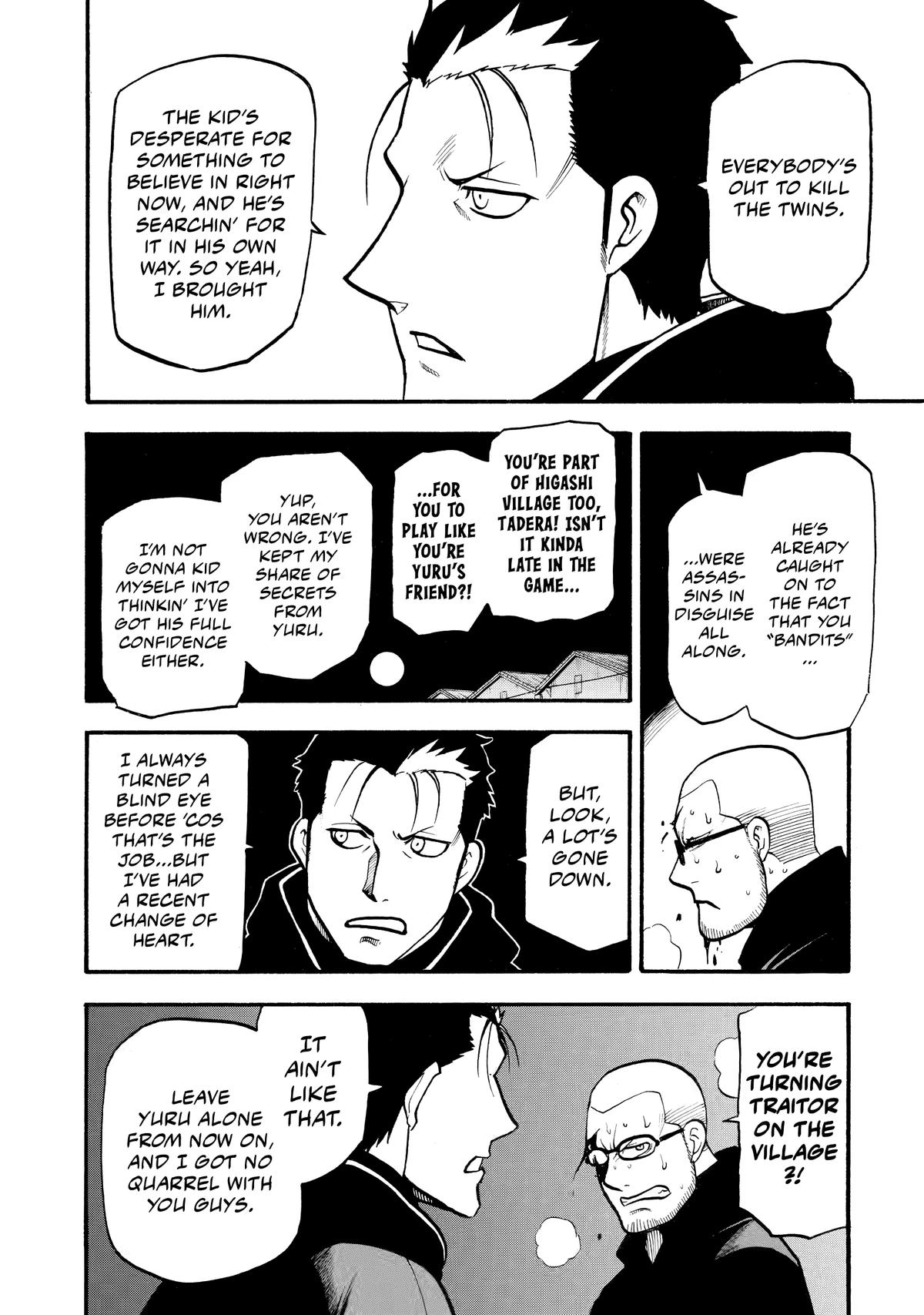 Yomi no Tsugai Chap 21 - Next Chap 22