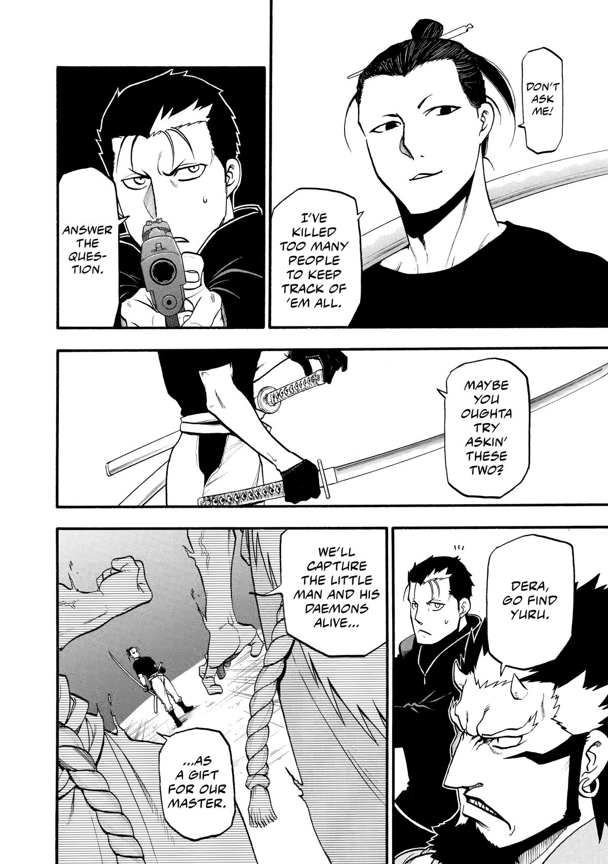 Yomi no Tsugai Chap 21 - Next Chap 22