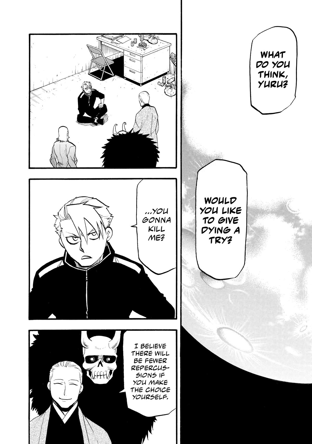 Yomi no Tsugai Chap 21 - Next Chap 22