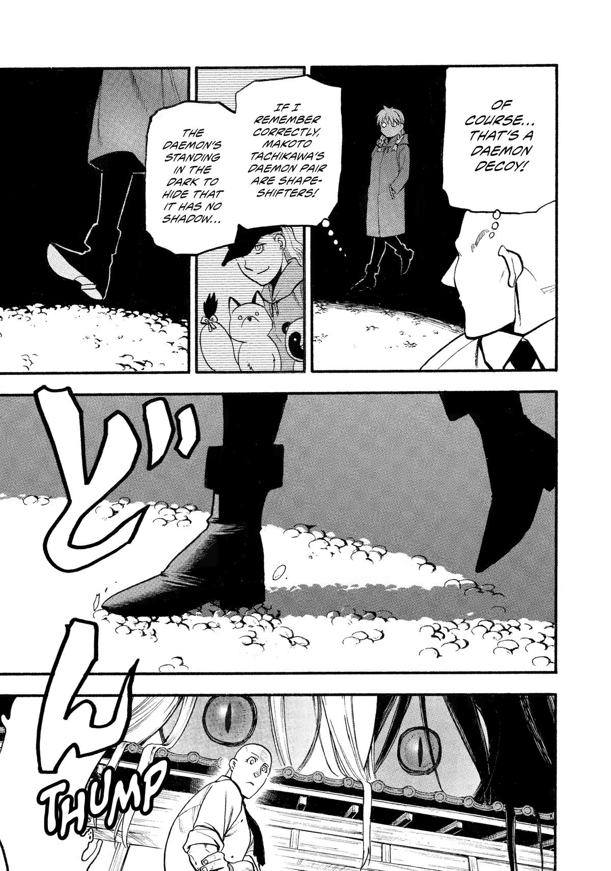 Yomi no Tsugai Chap 22 - Next Chap 23