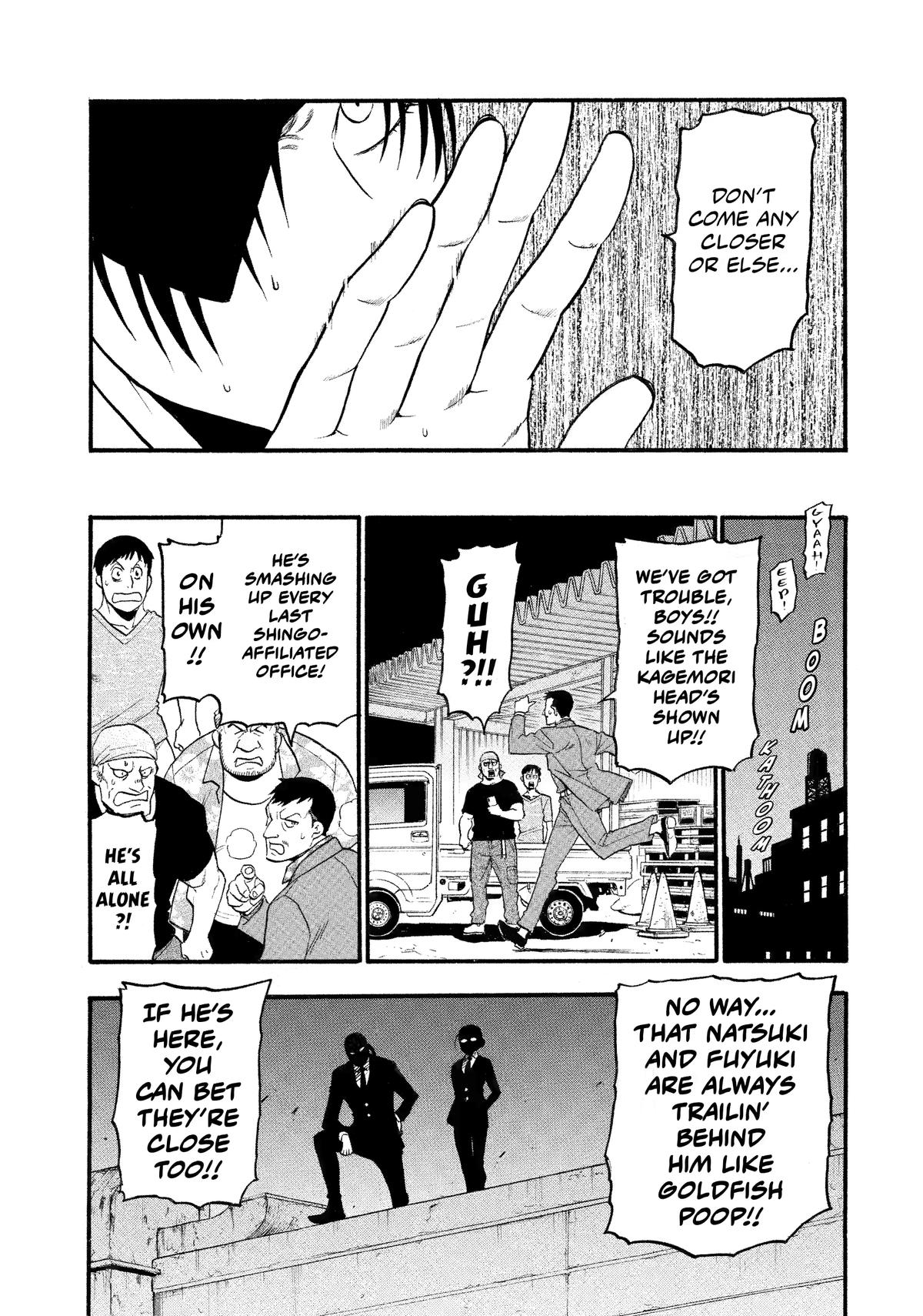 Yomi no Tsugai Chap 22 - Next Chap 23