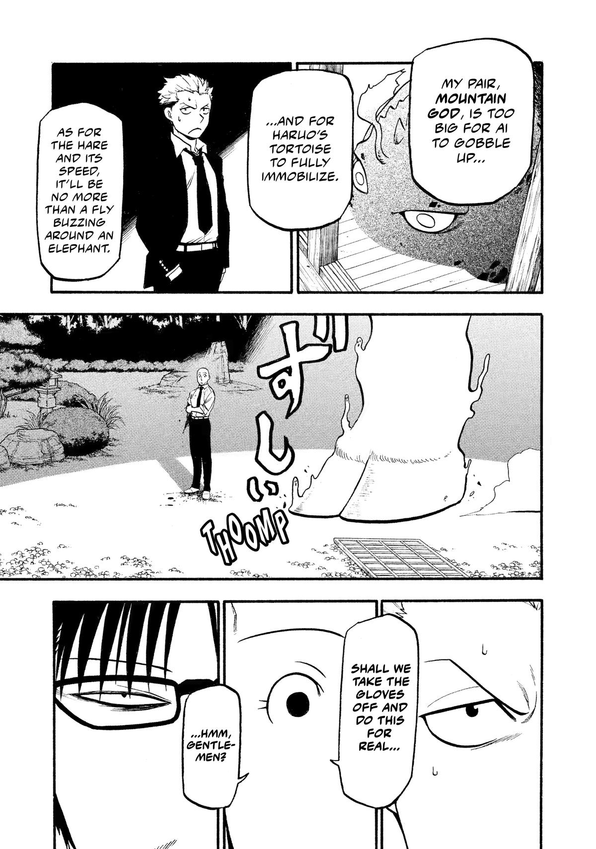 Yomi no Tsugai Chap 22 - Next Chap 23