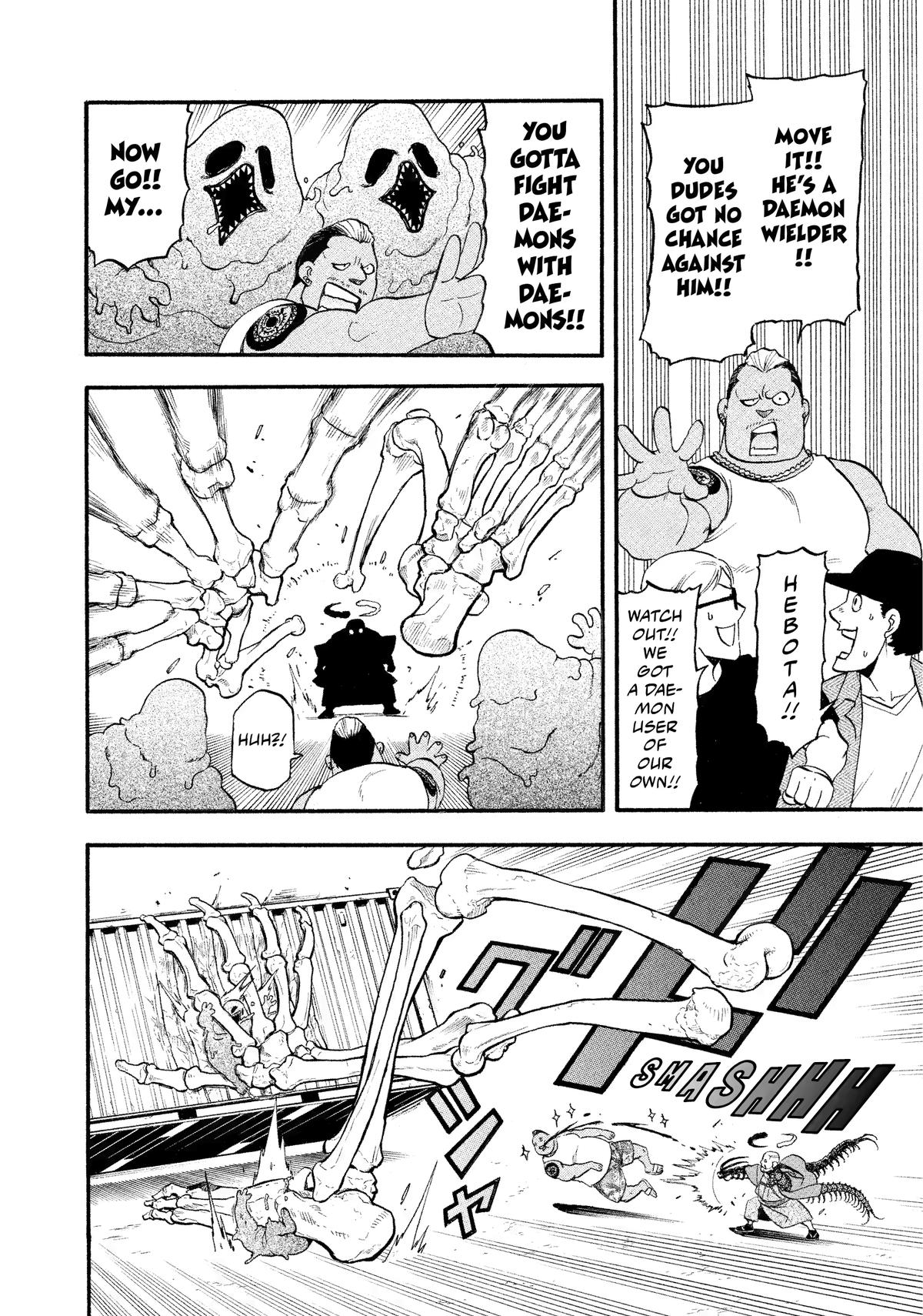 Yomi no Tsugai Chap 22 - Next Chap 23