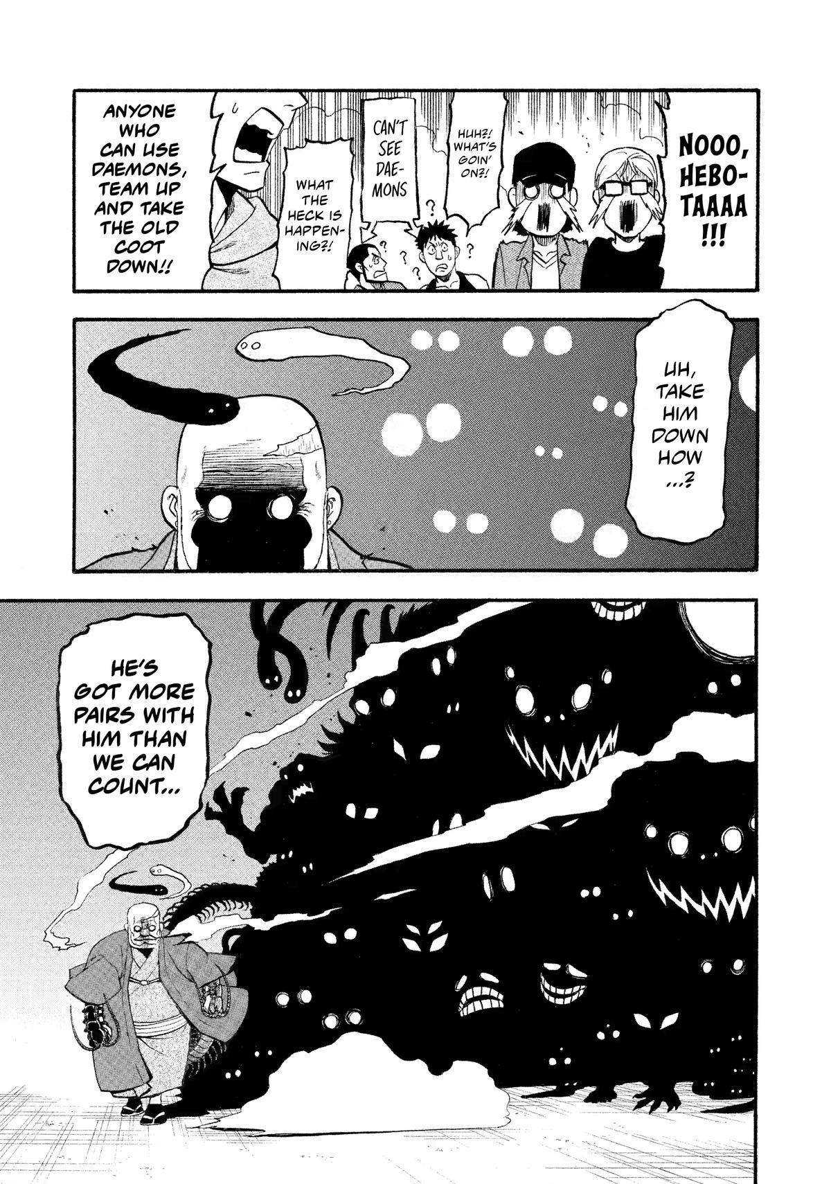 Yomi no Tsugai Chap 22 - Next Chap 23