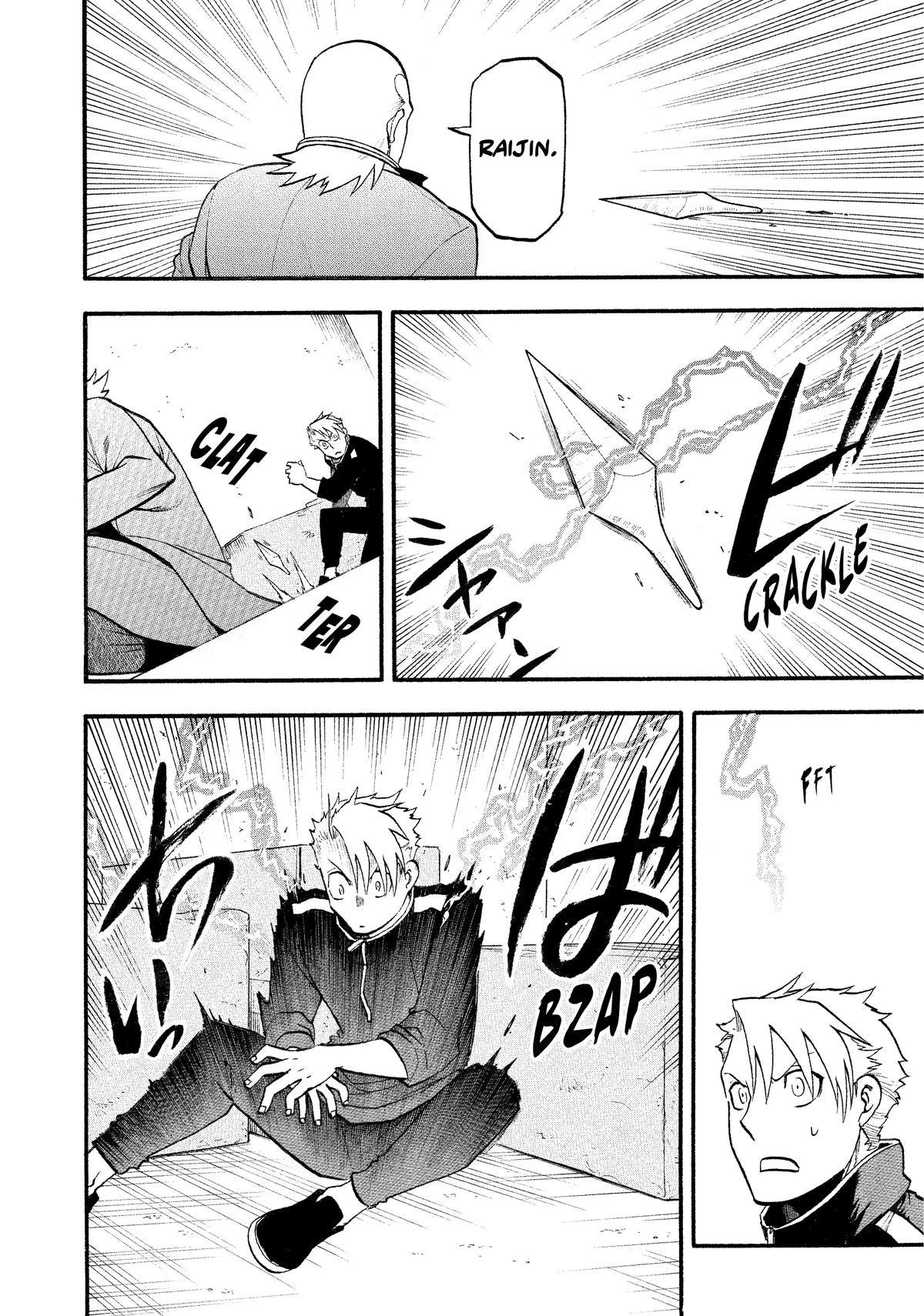 Yomi no Tsugai Chap 23 - Next Chap 24