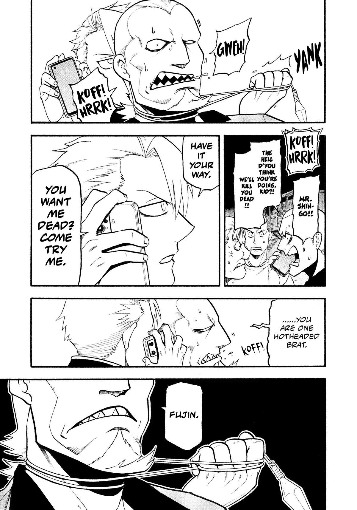 Yomi no Tsugai Chap 23 - Next Chap 24