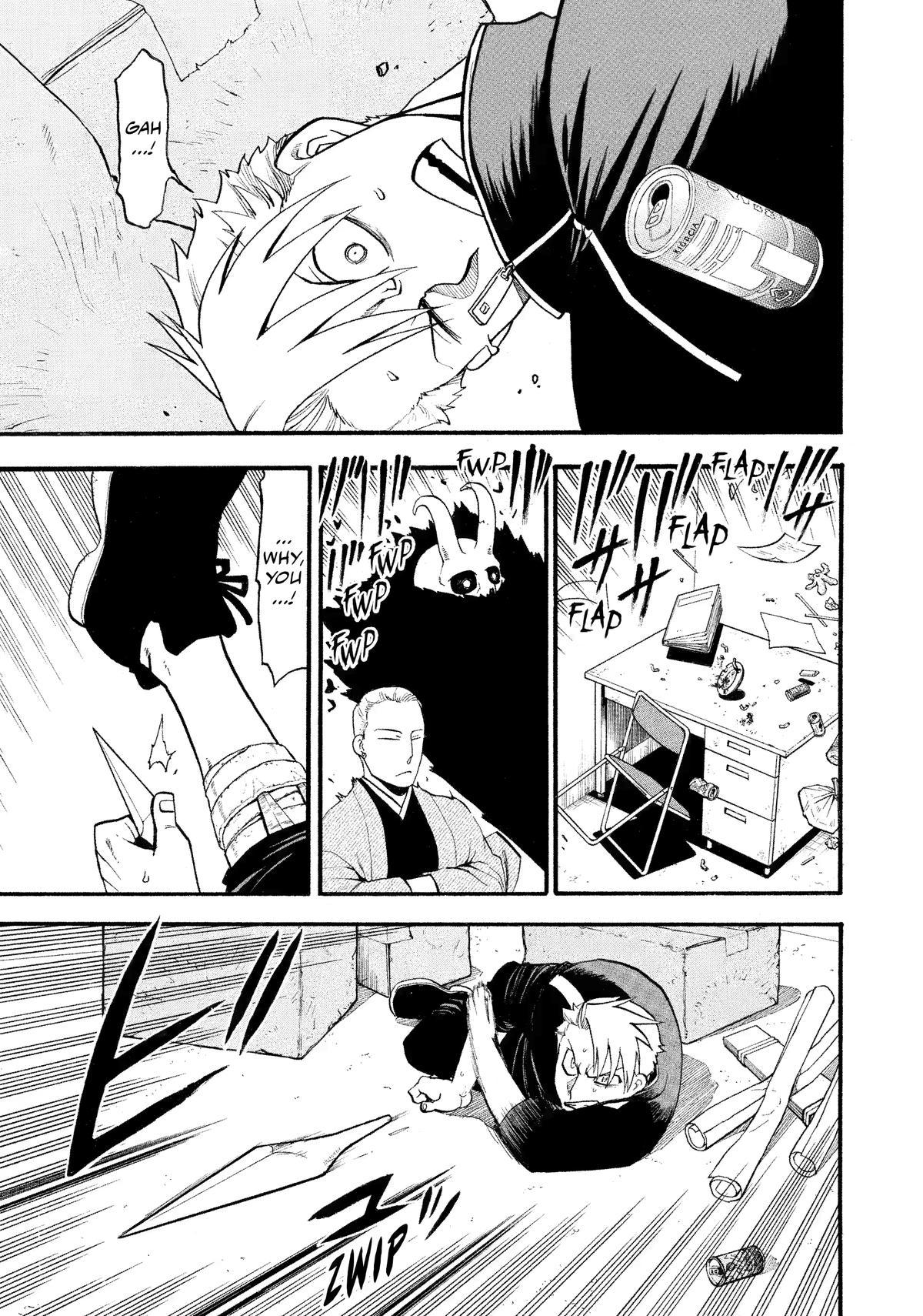 Yomi no Tsugai Chap 23 - Next Chap 24