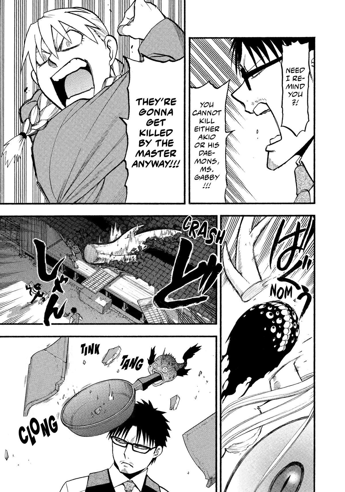 Yomi no Tsugai Chap 23 - Next Chap 24