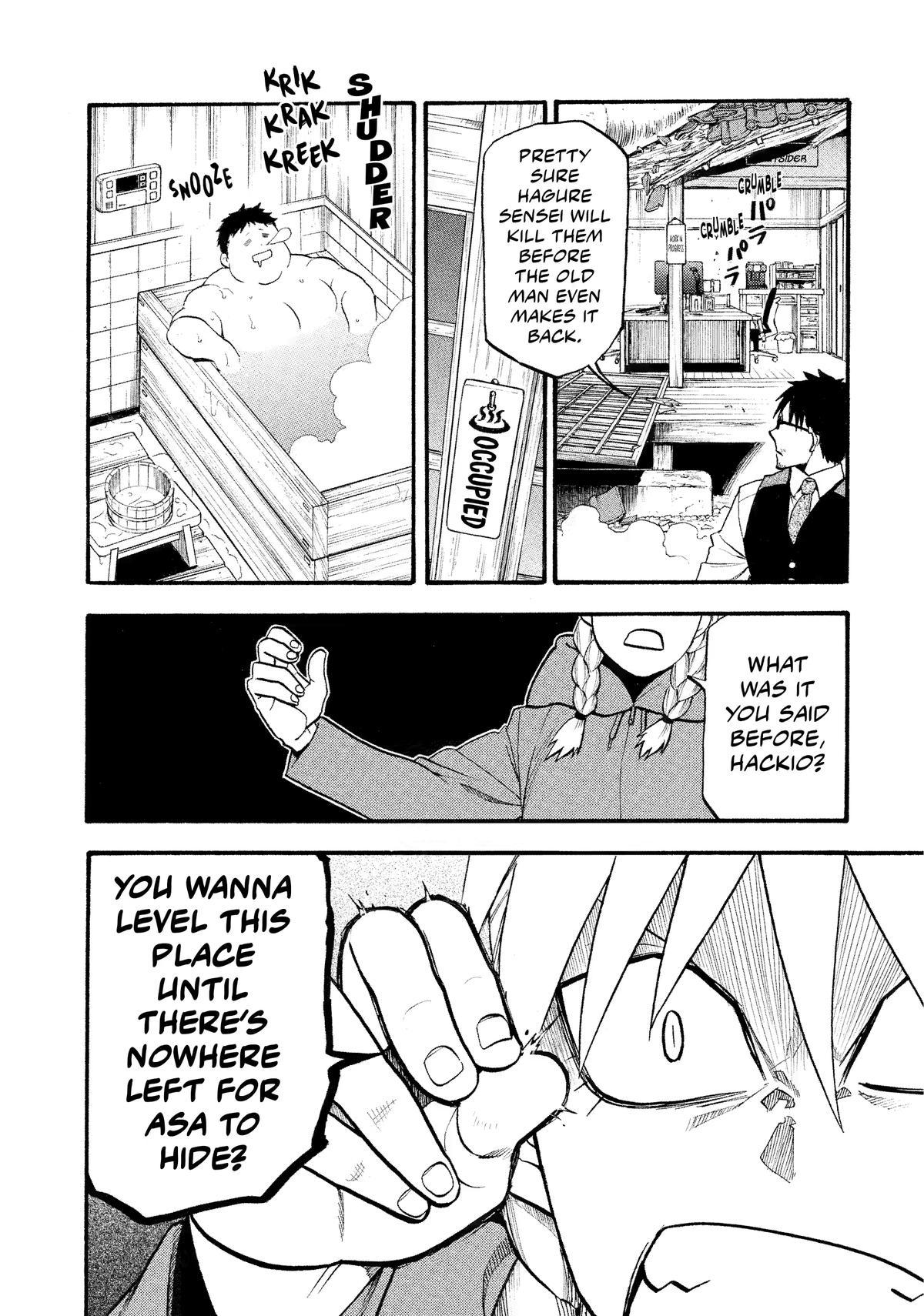 Yomi no Tsugai Chap 23 - Next Chap 24