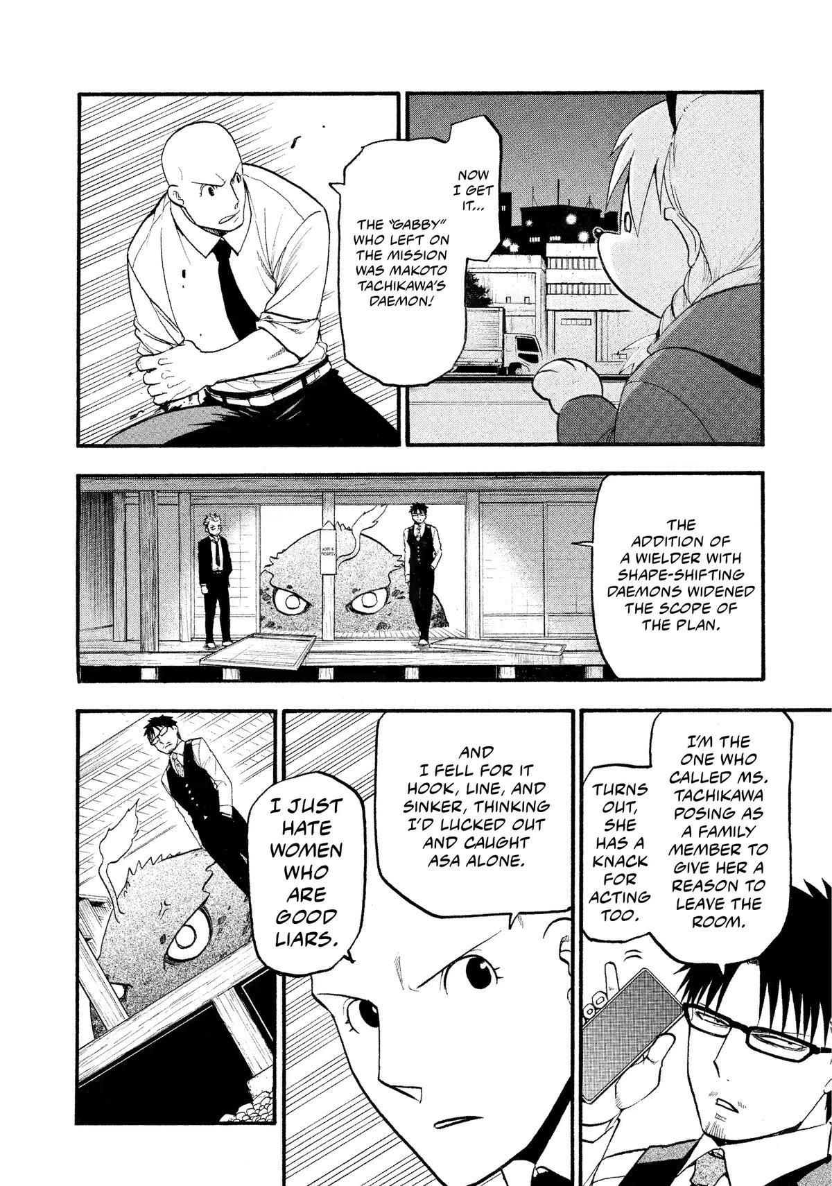 Yomi no Tsugai Chap 23 - Next Chap 24