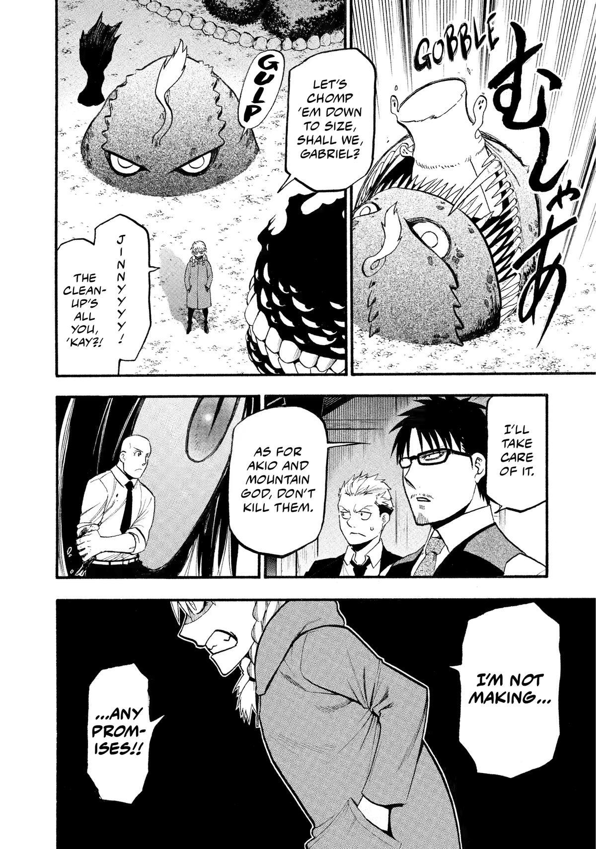 Yomi no Tsugai Chap 23 - Next Chap 24
