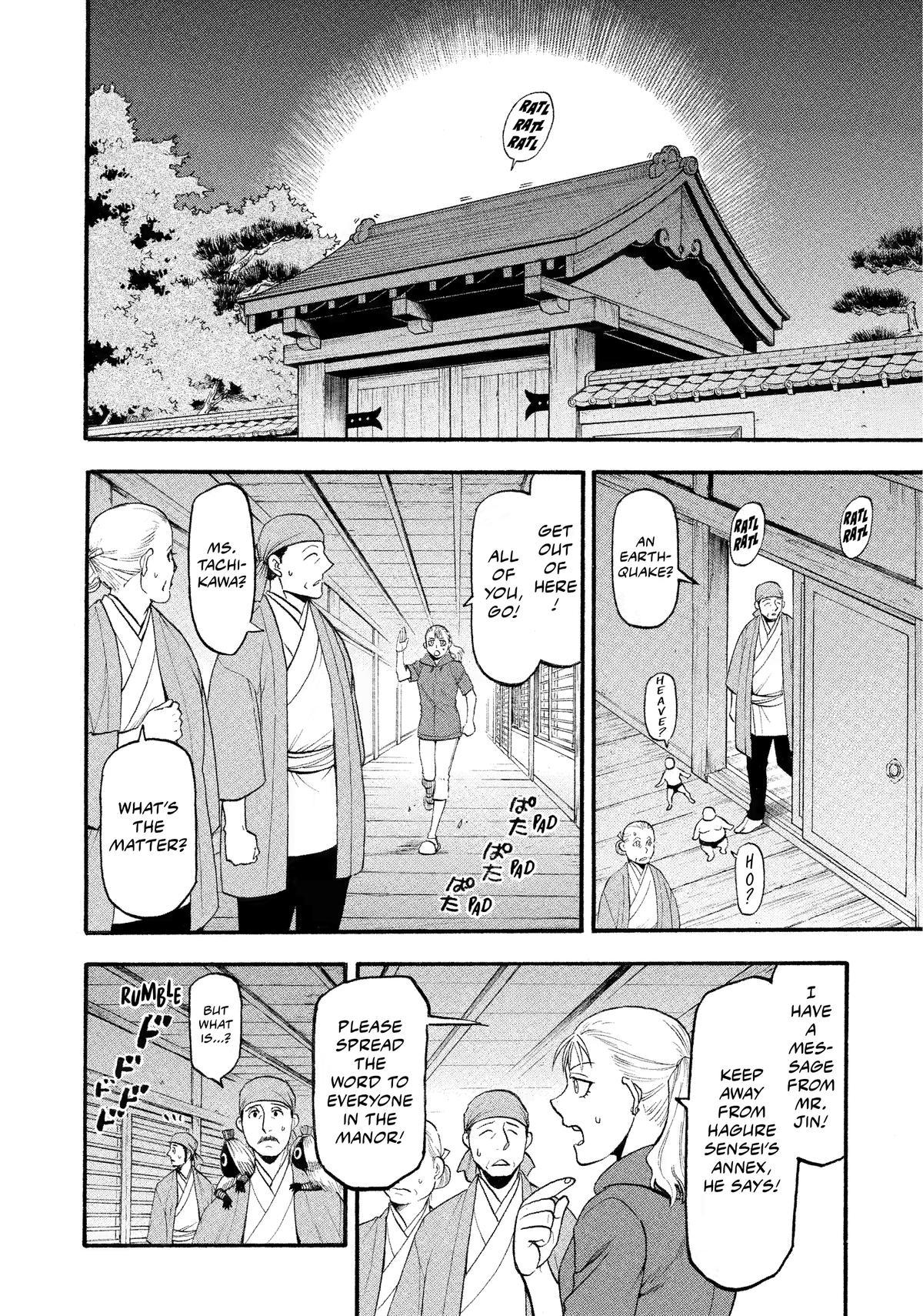 Yomi no Tsugai Chap 23 - Next Chap 24