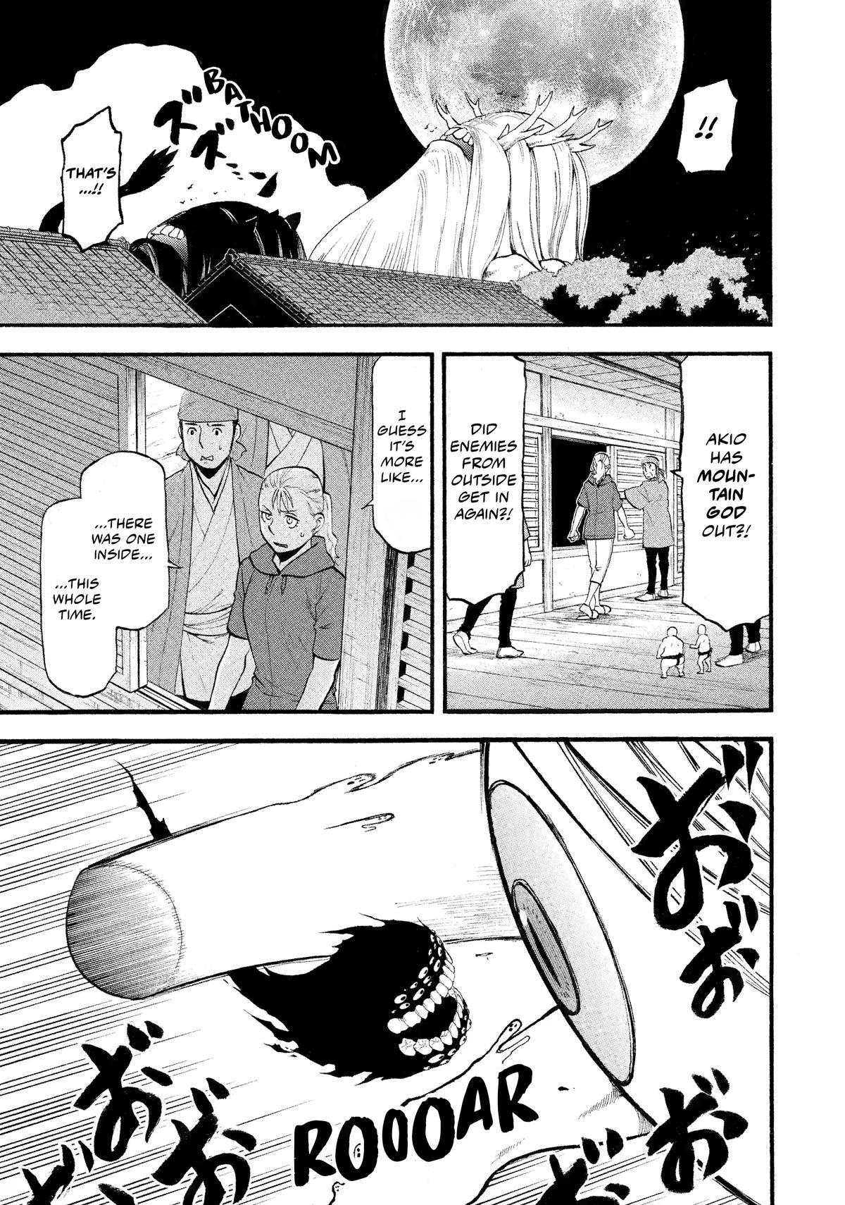 Yomi no Tsugai Chap 23 - Next Chap 24