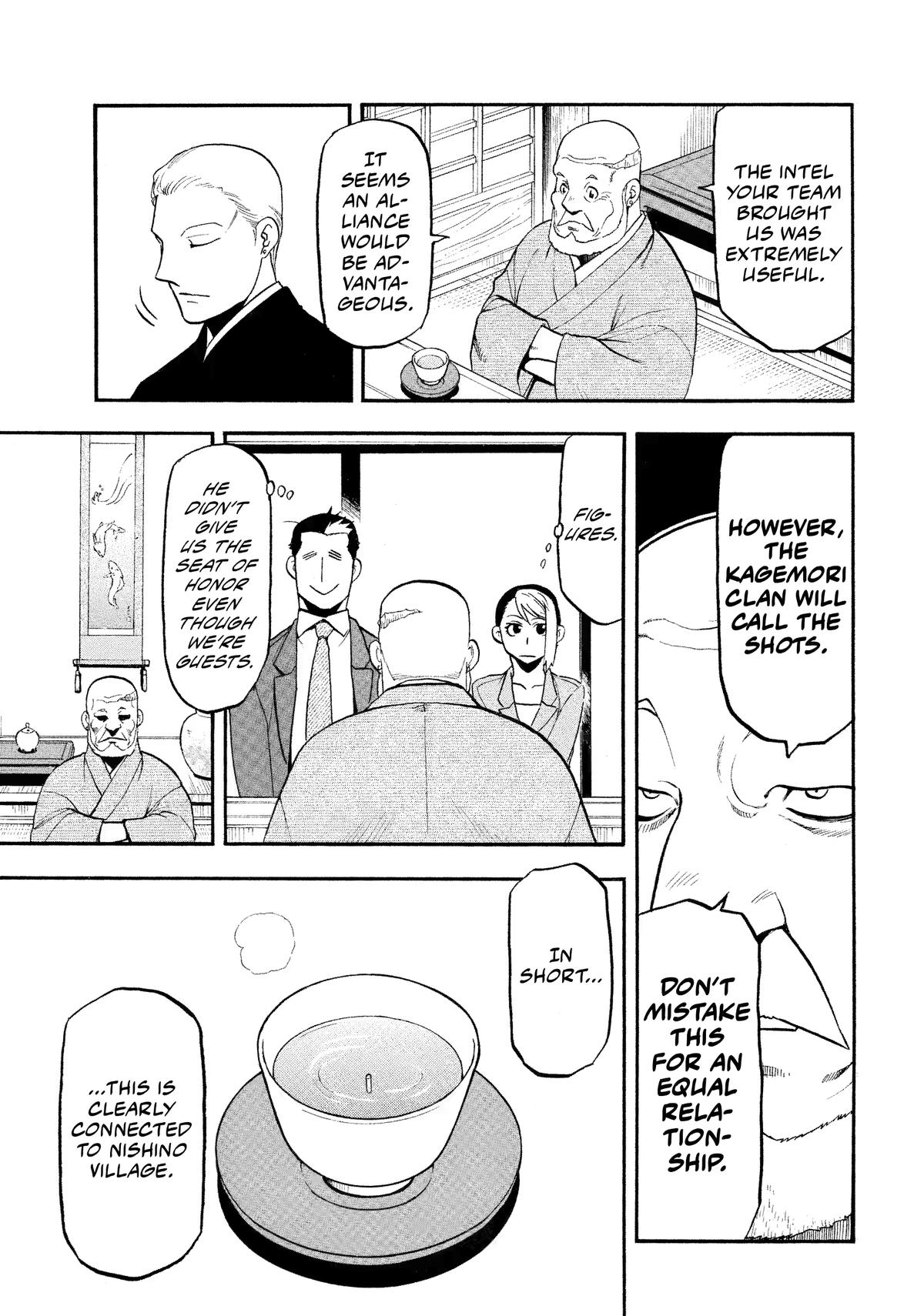 Yomi no Tsugai Chap 37 - Next Chap 38