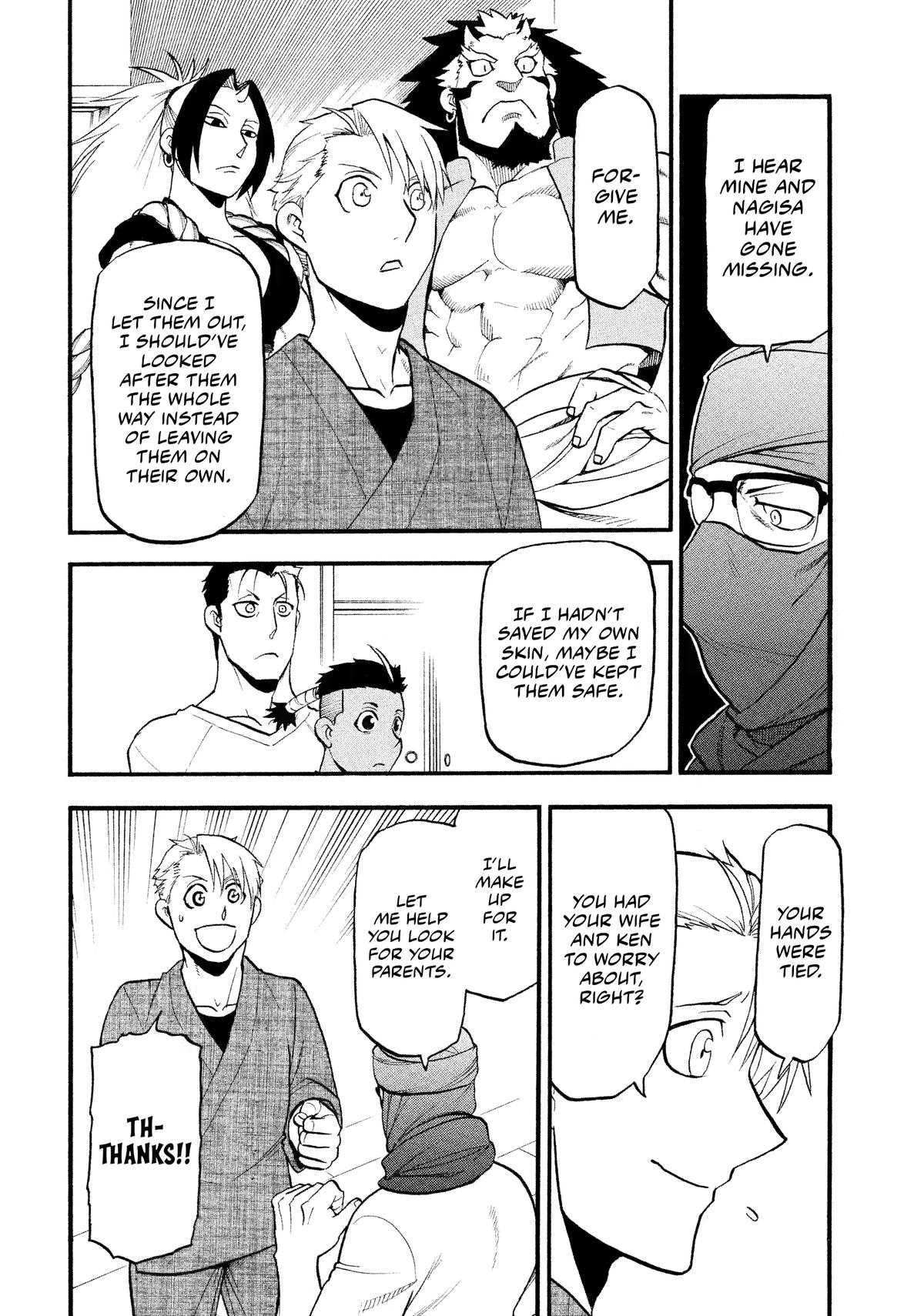 Yomi no Tsugai Chap 37 - Next Chap 38